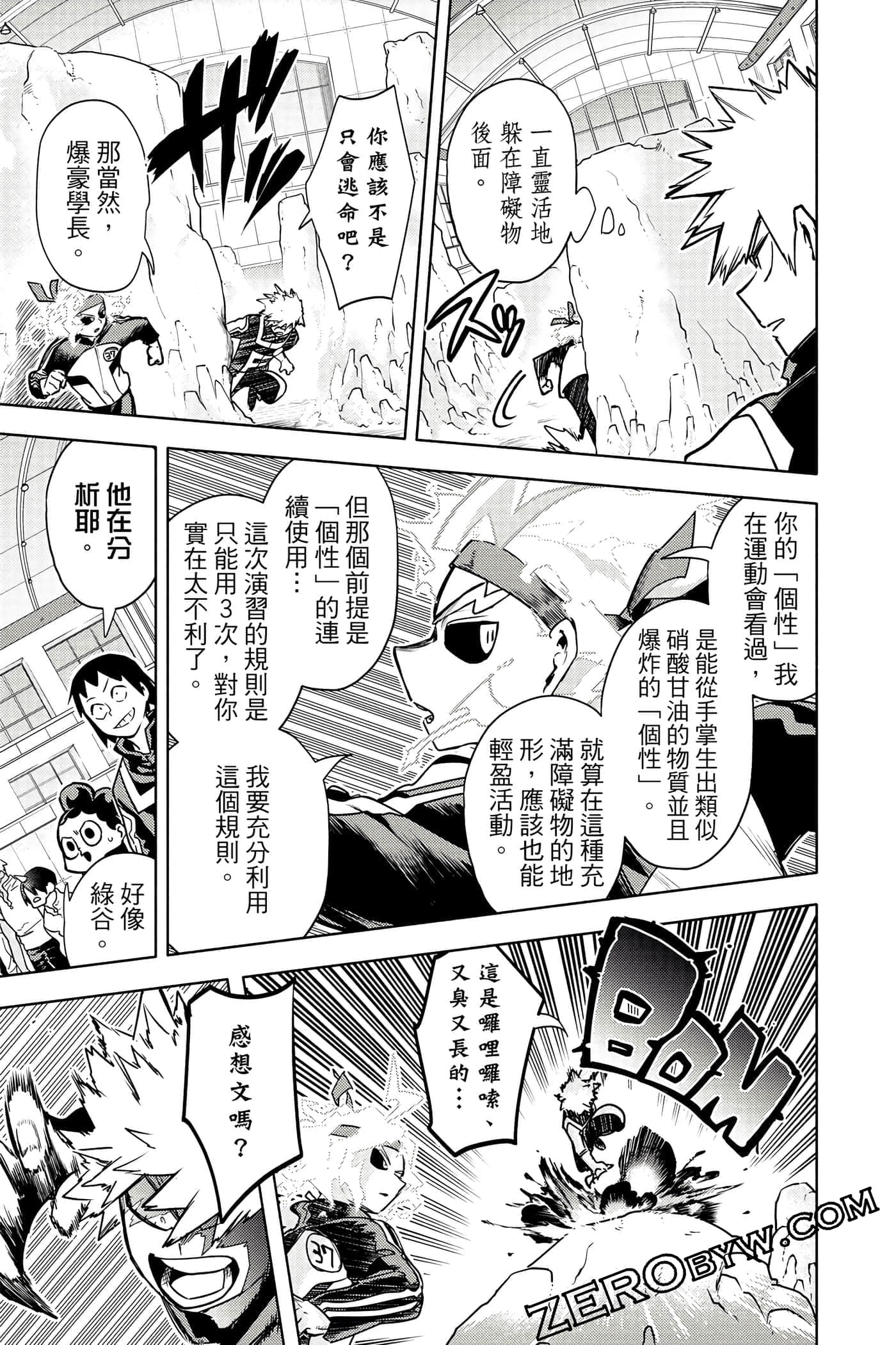Page 66