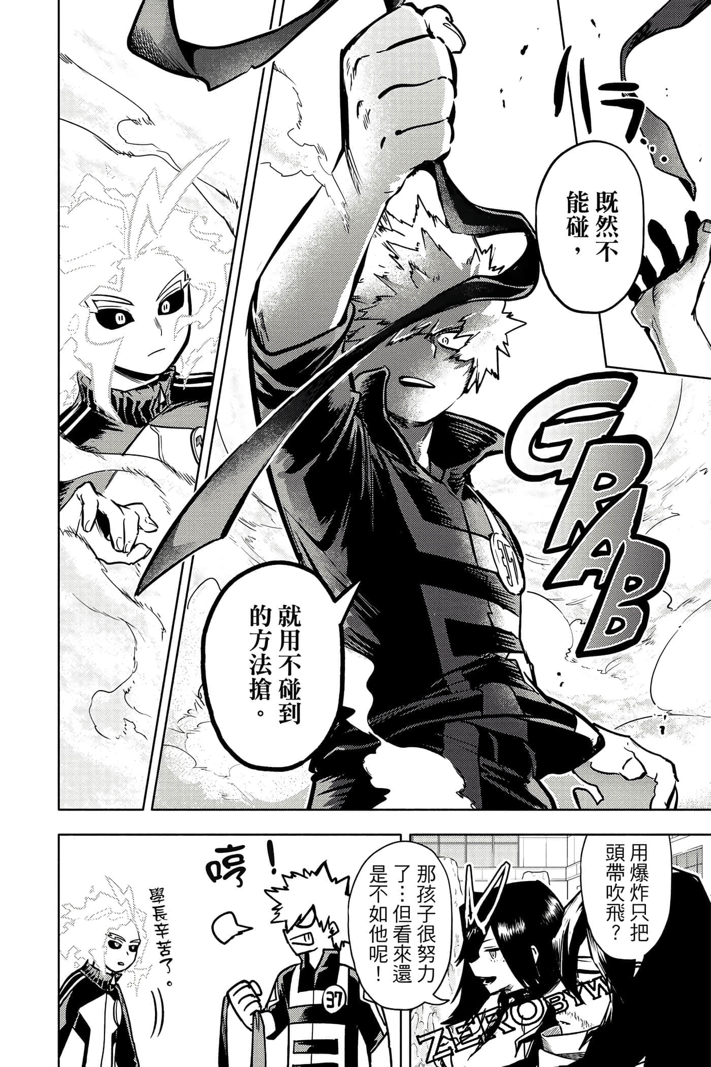 Page 69
