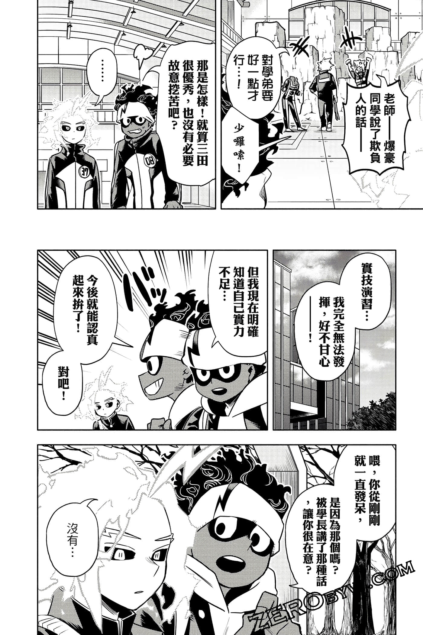 Page 71