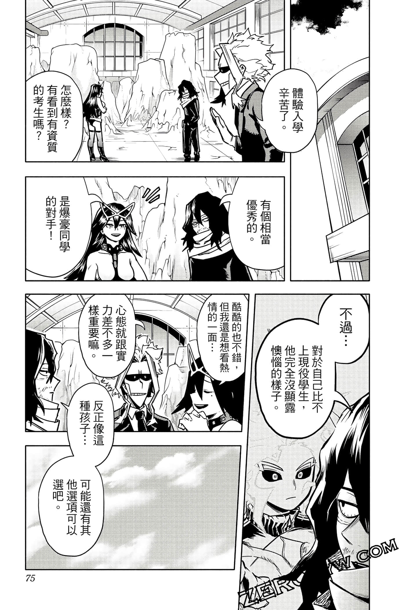Page 74