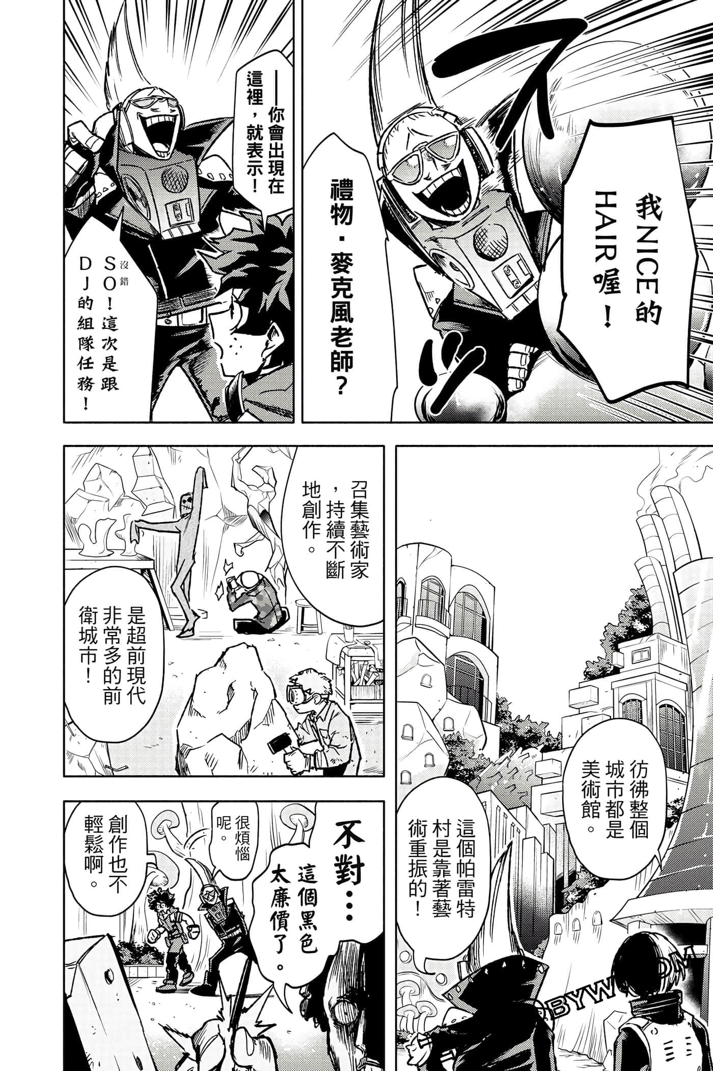 Page 83