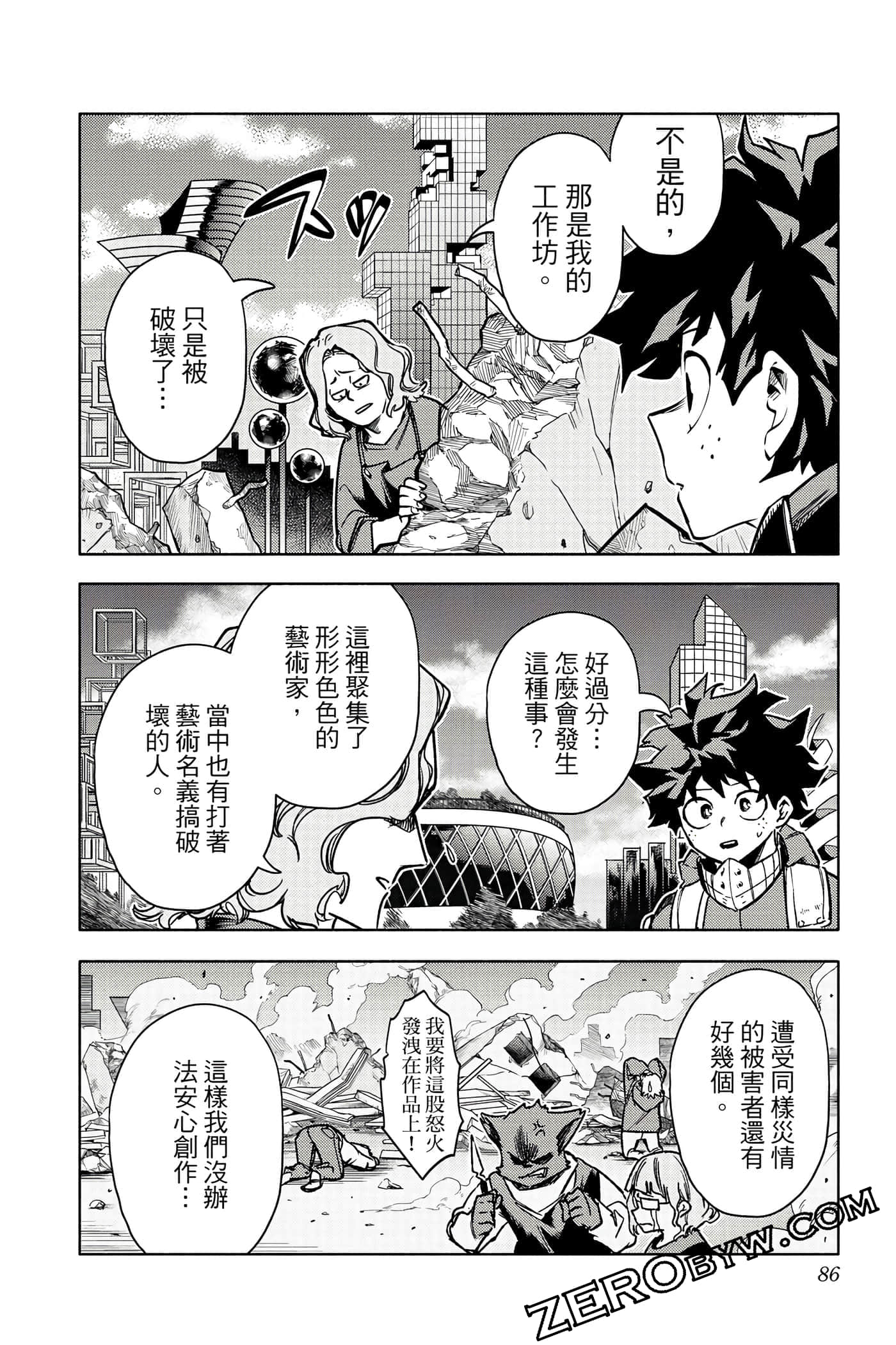 Page 85