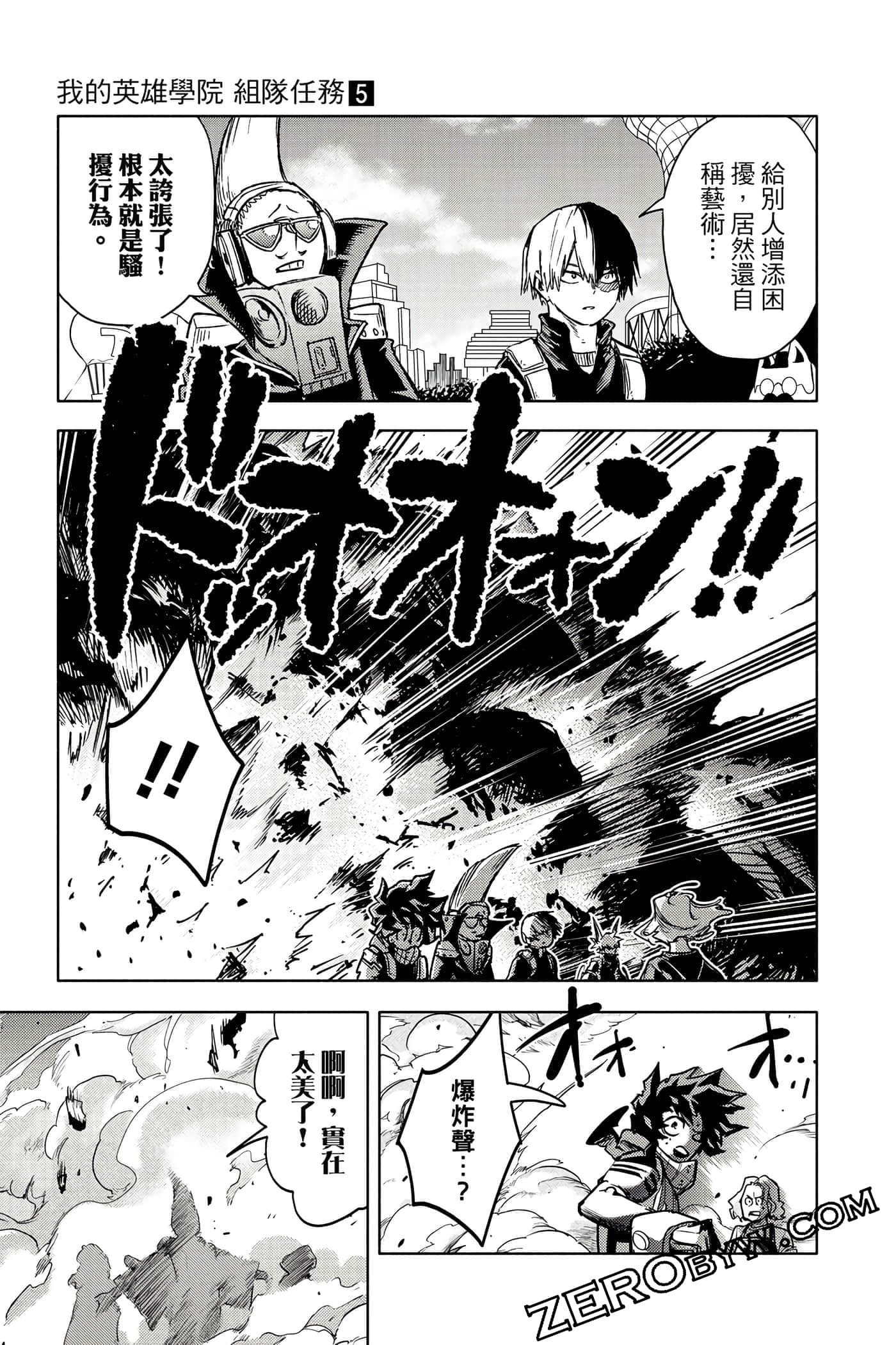 Page 86