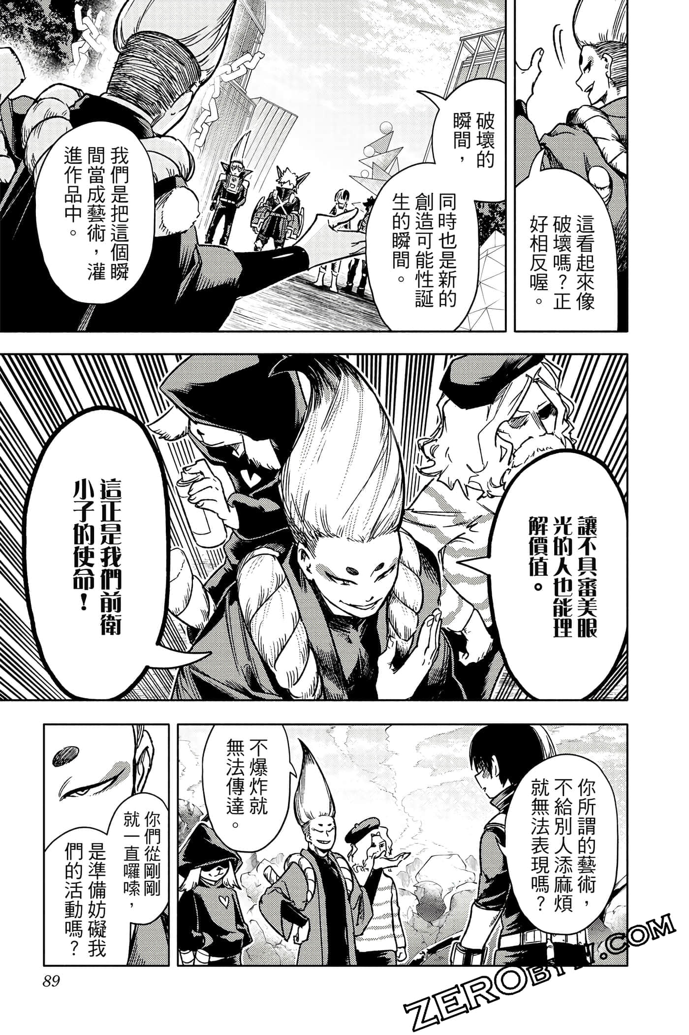 Page 88