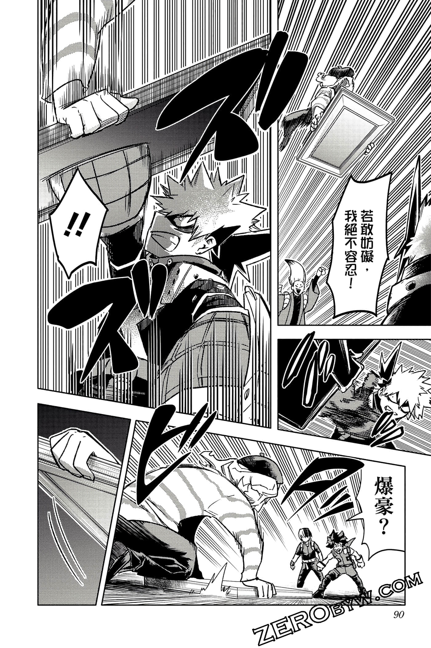 Page 89
