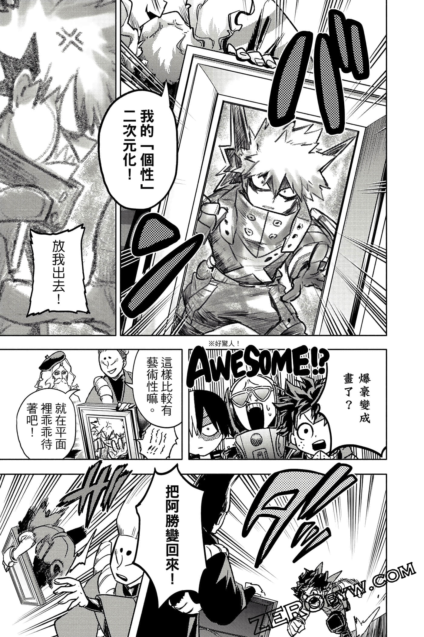 Page 90