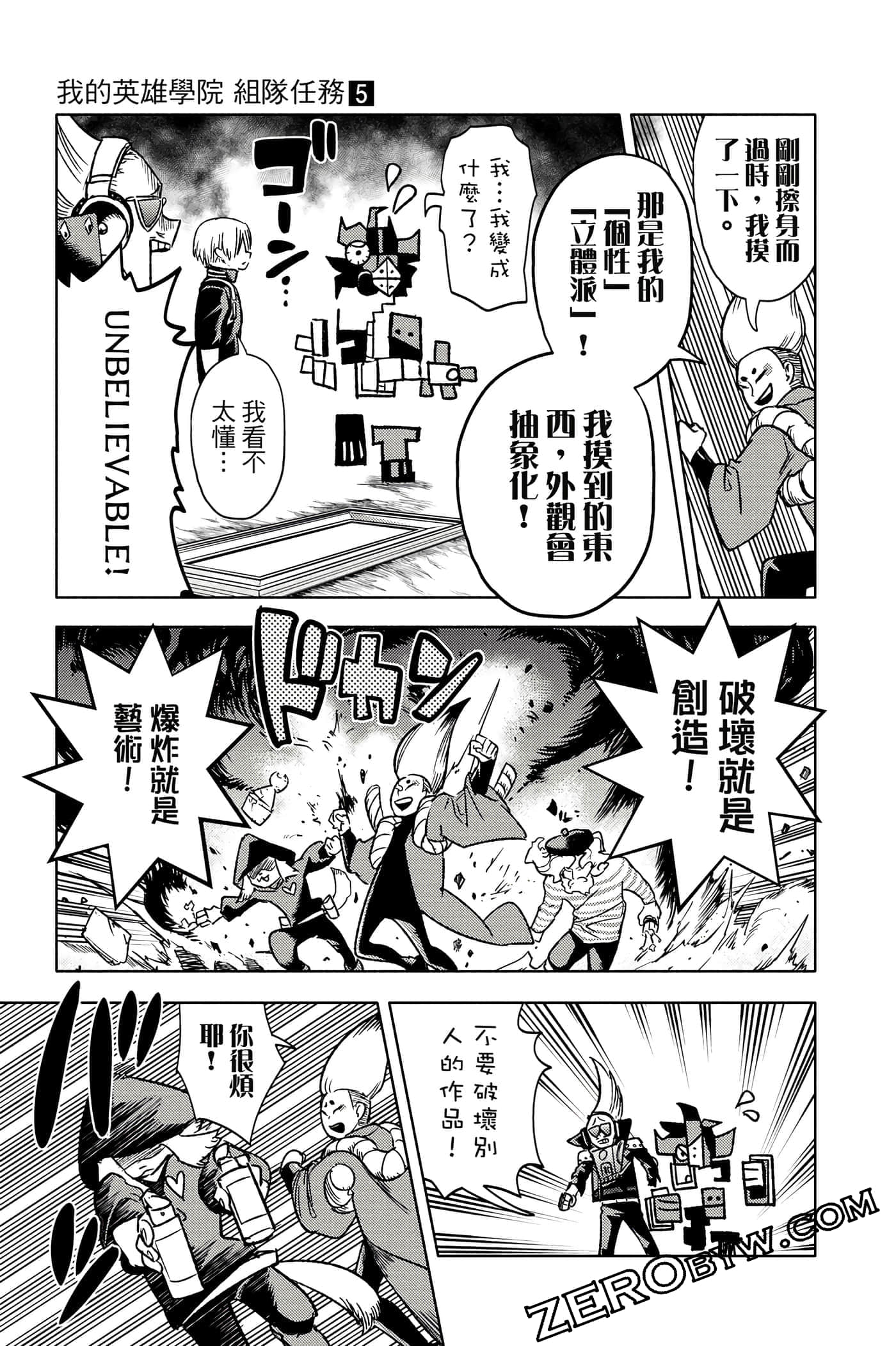 Page 92