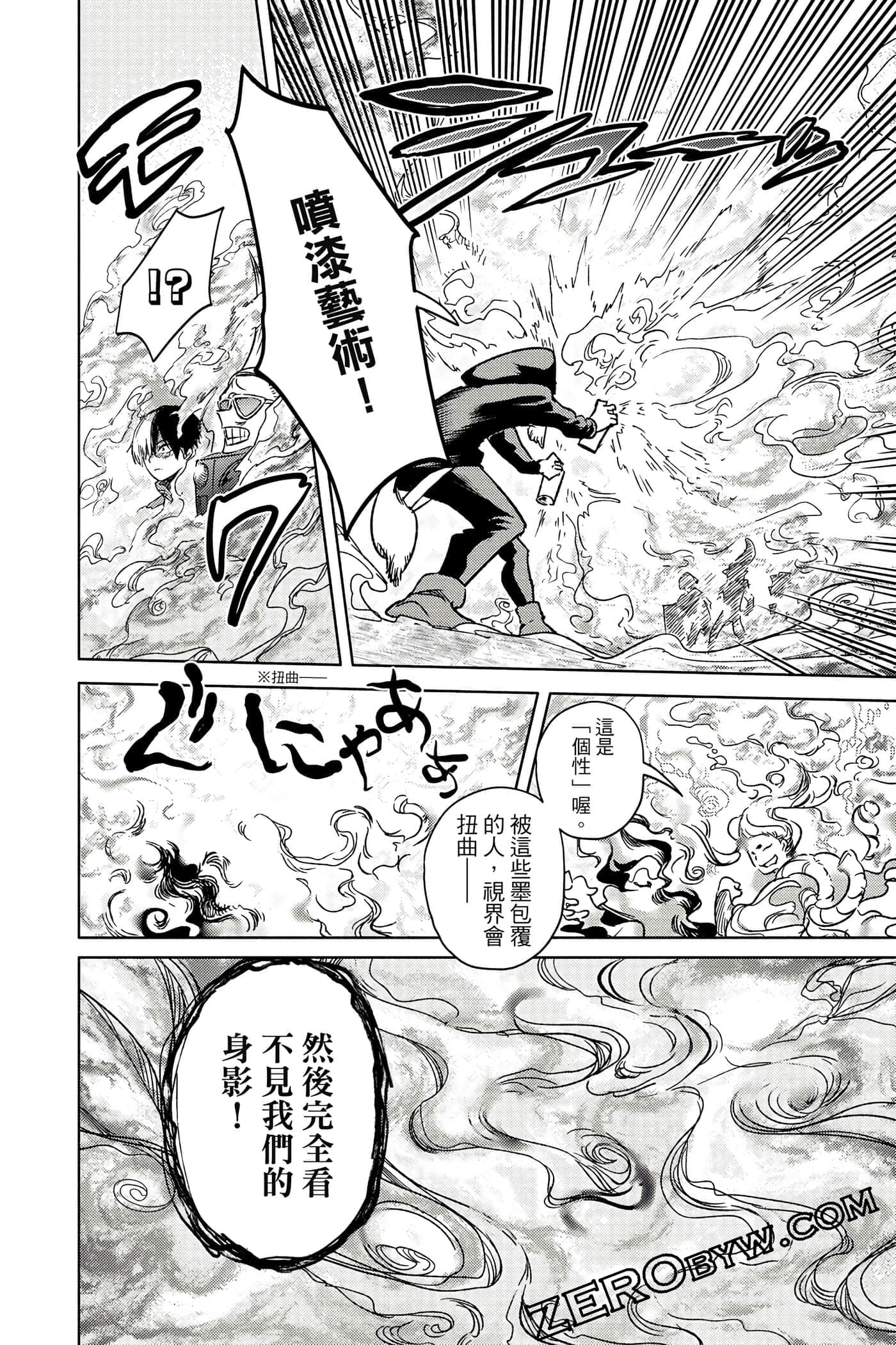 Page 93