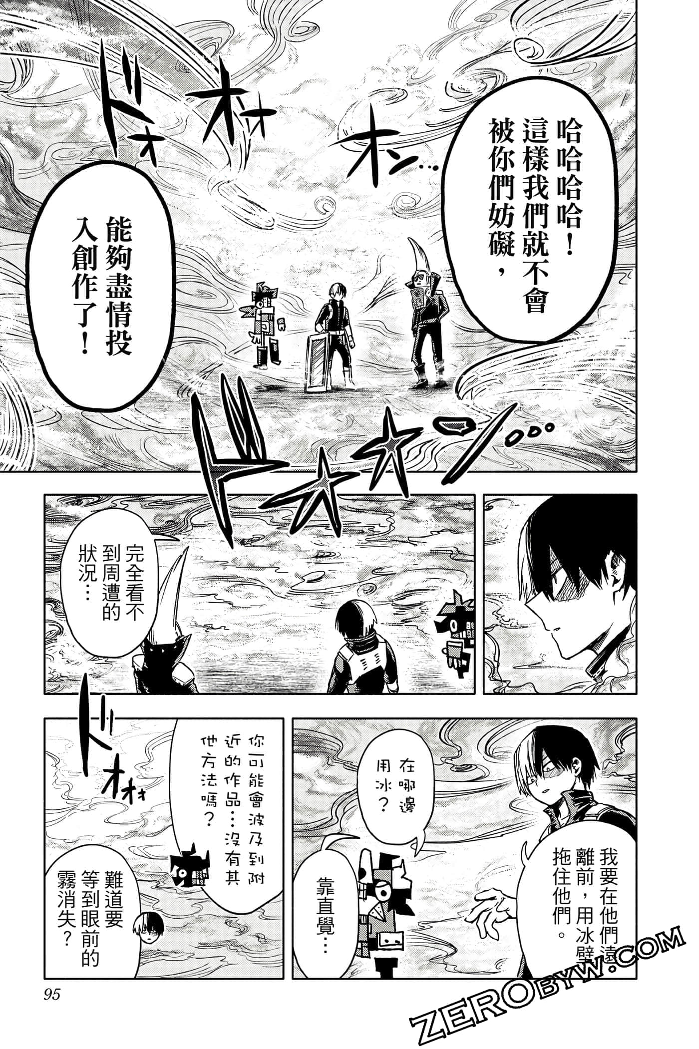 Page 94