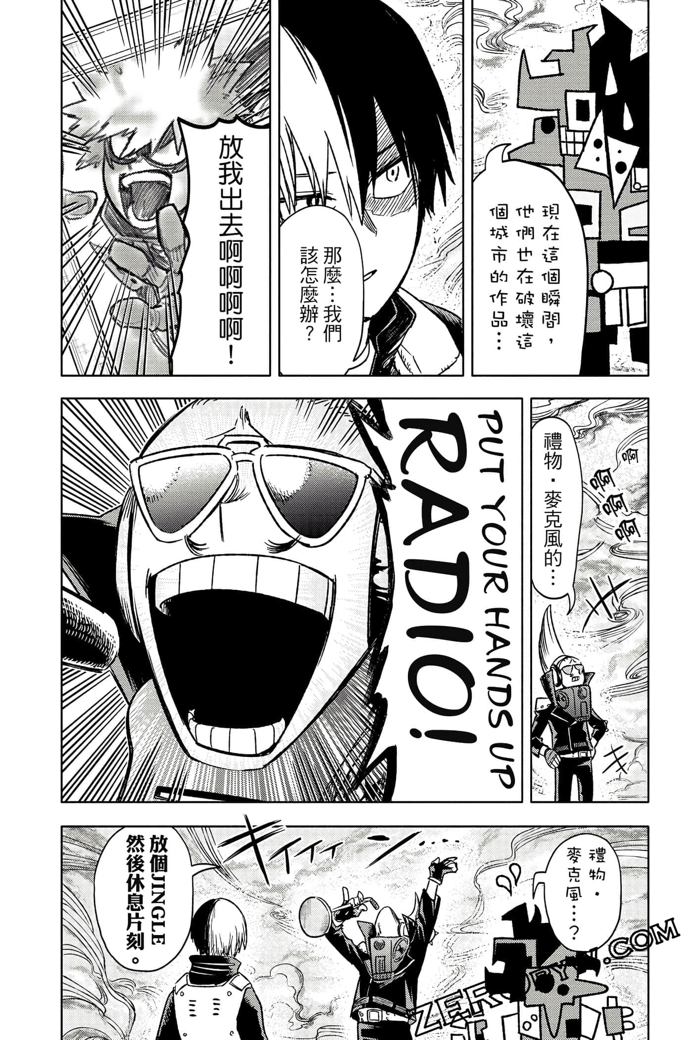 Page 95