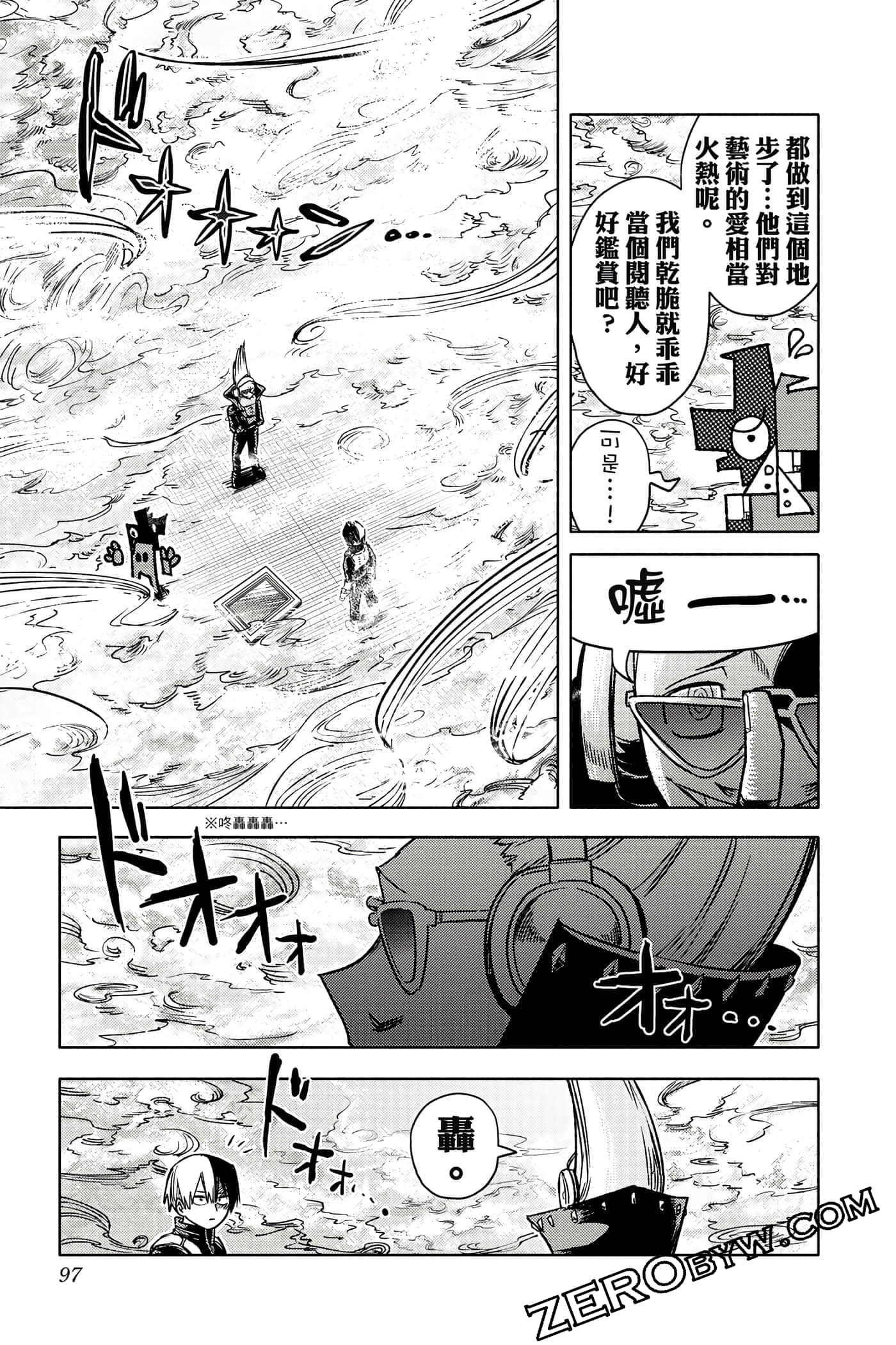Page 96