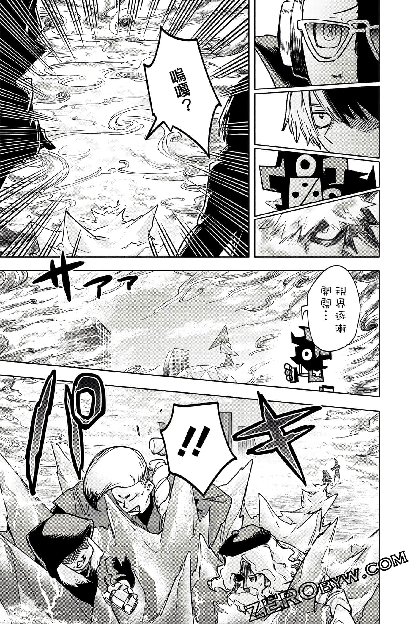 Page 98