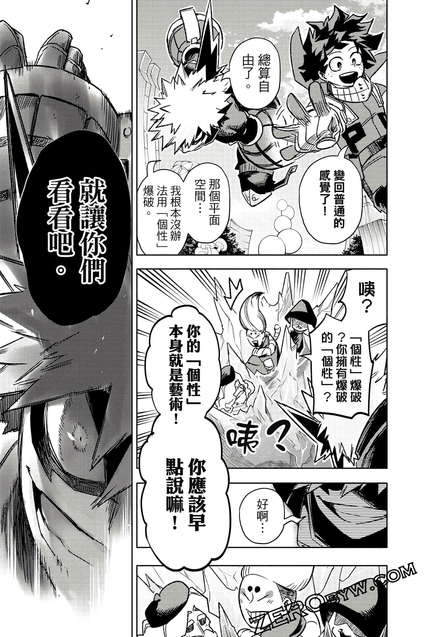 Page 100
