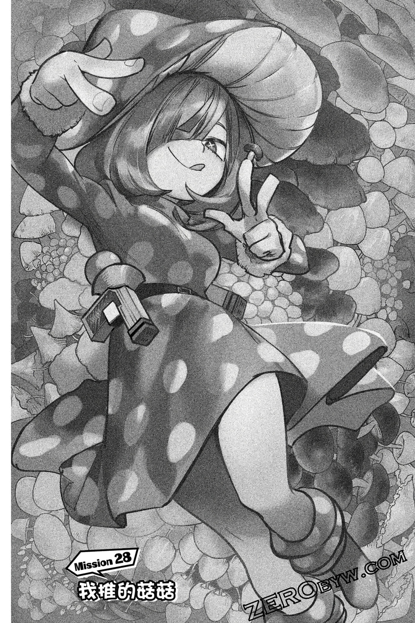 Page 105