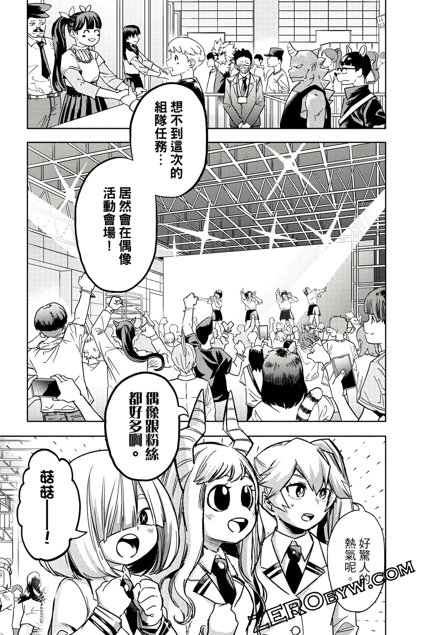 Page 106
