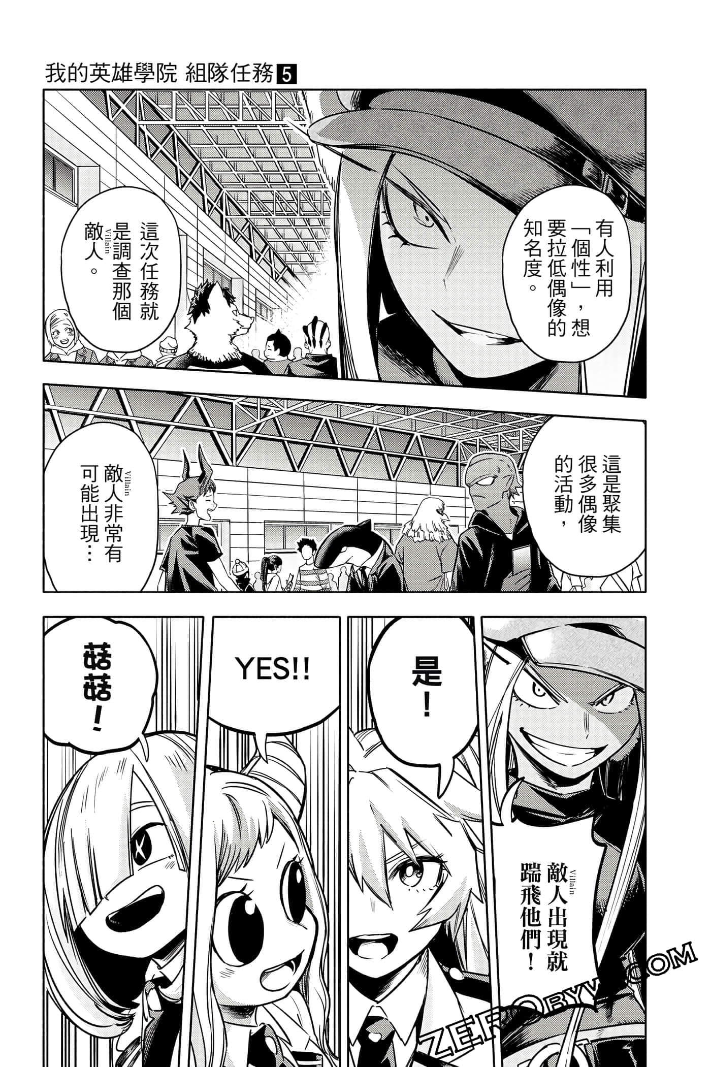 Page 108