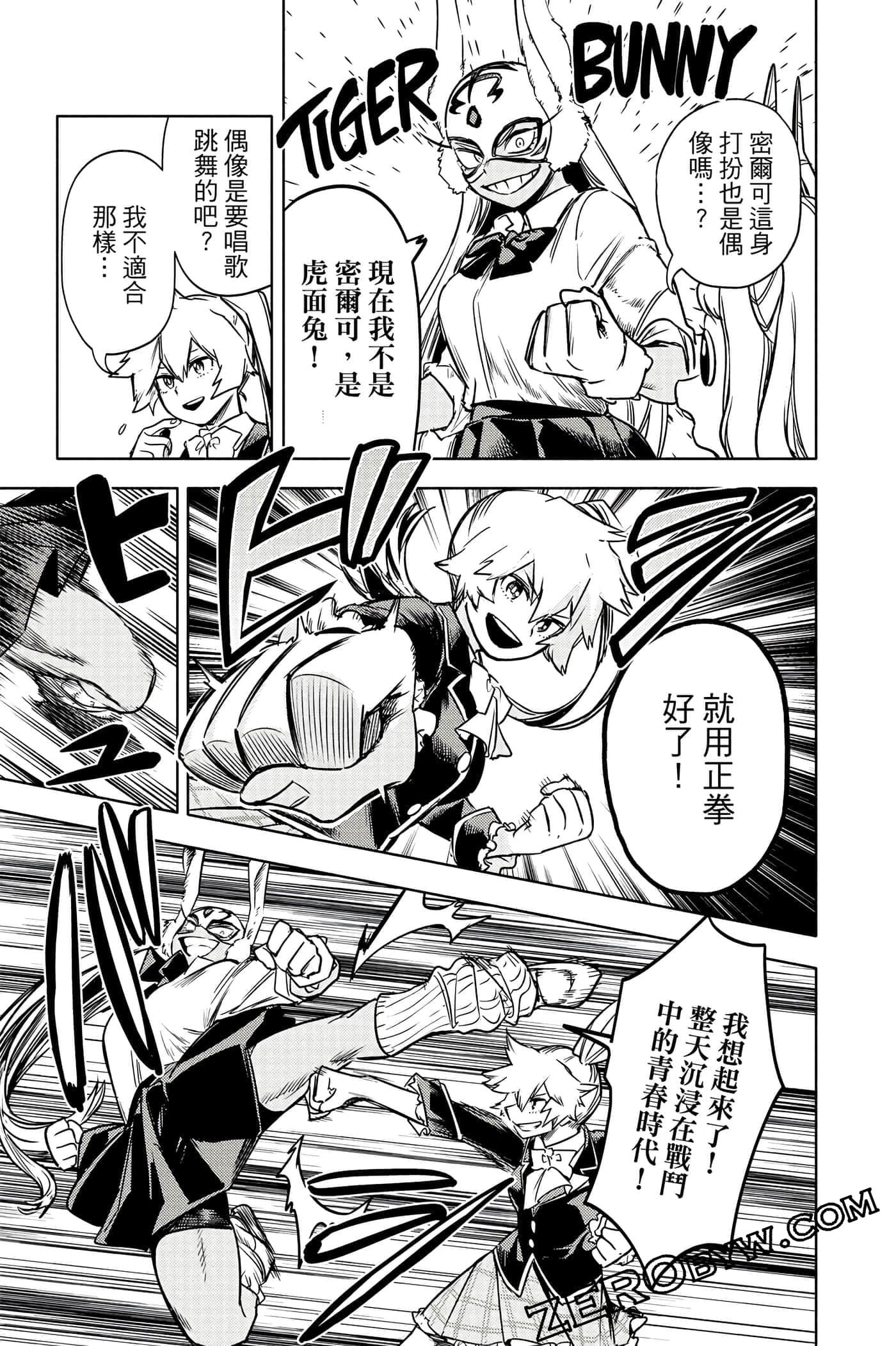 Page 110