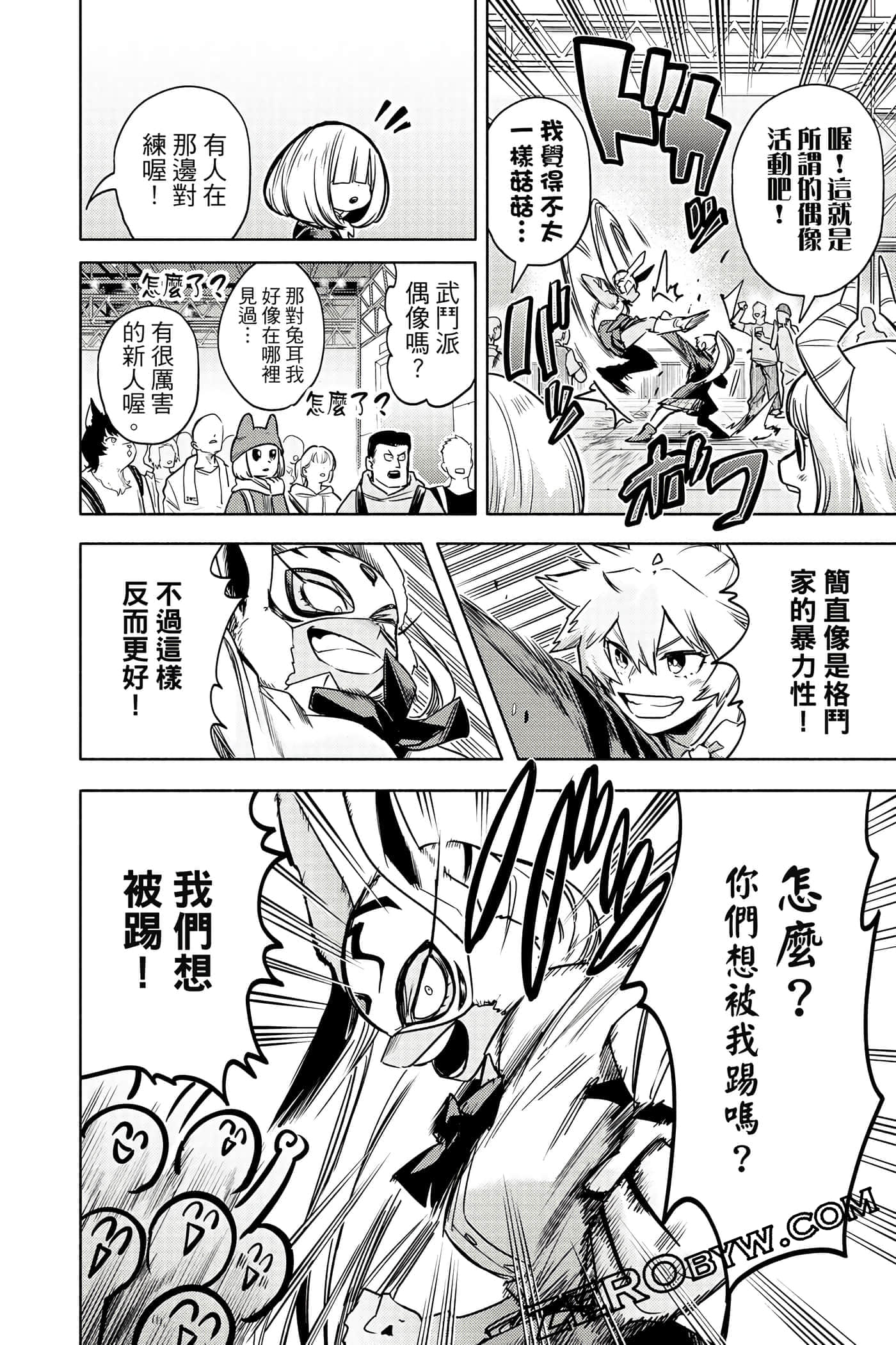 Page 111