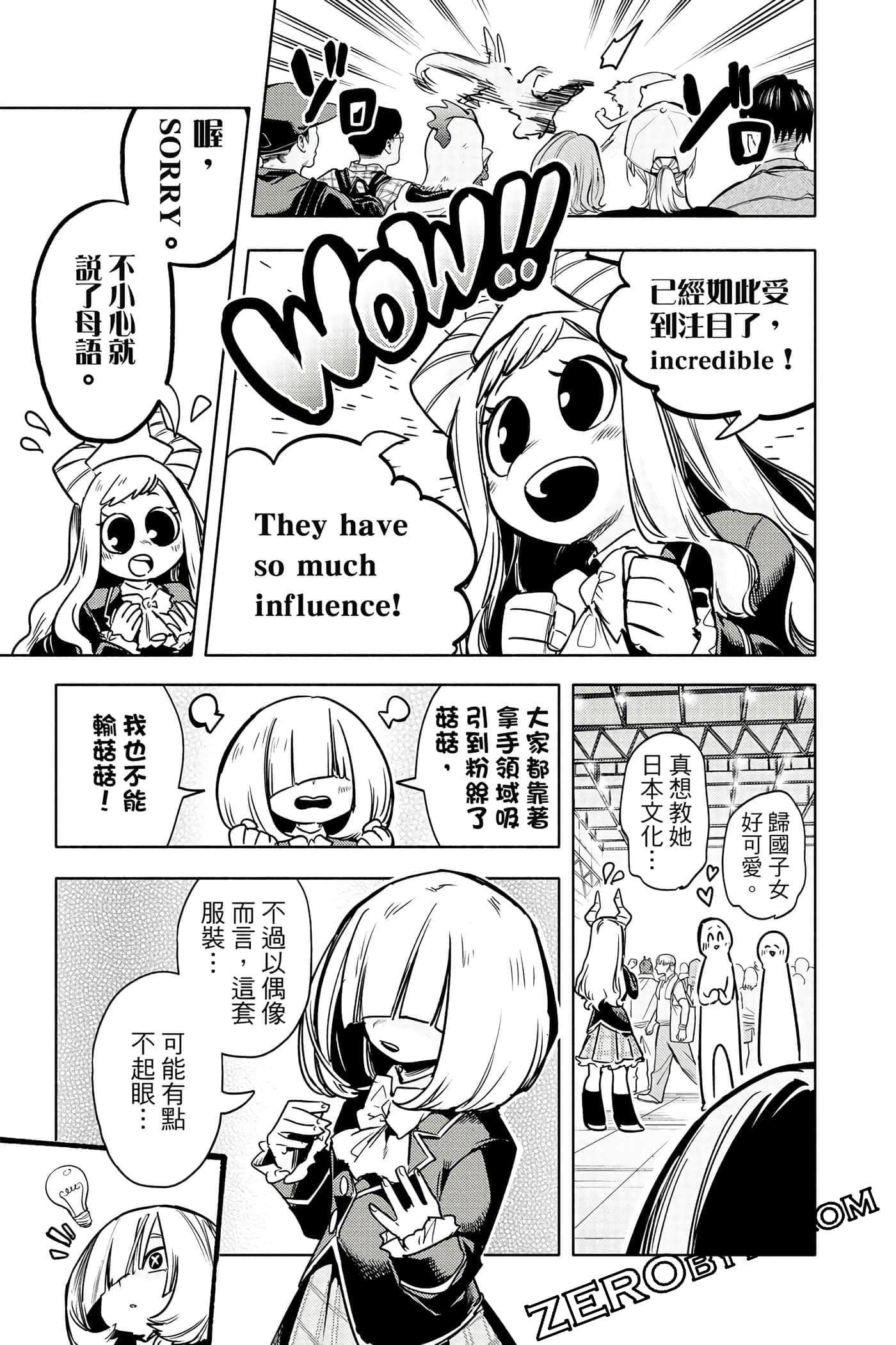 Page 112