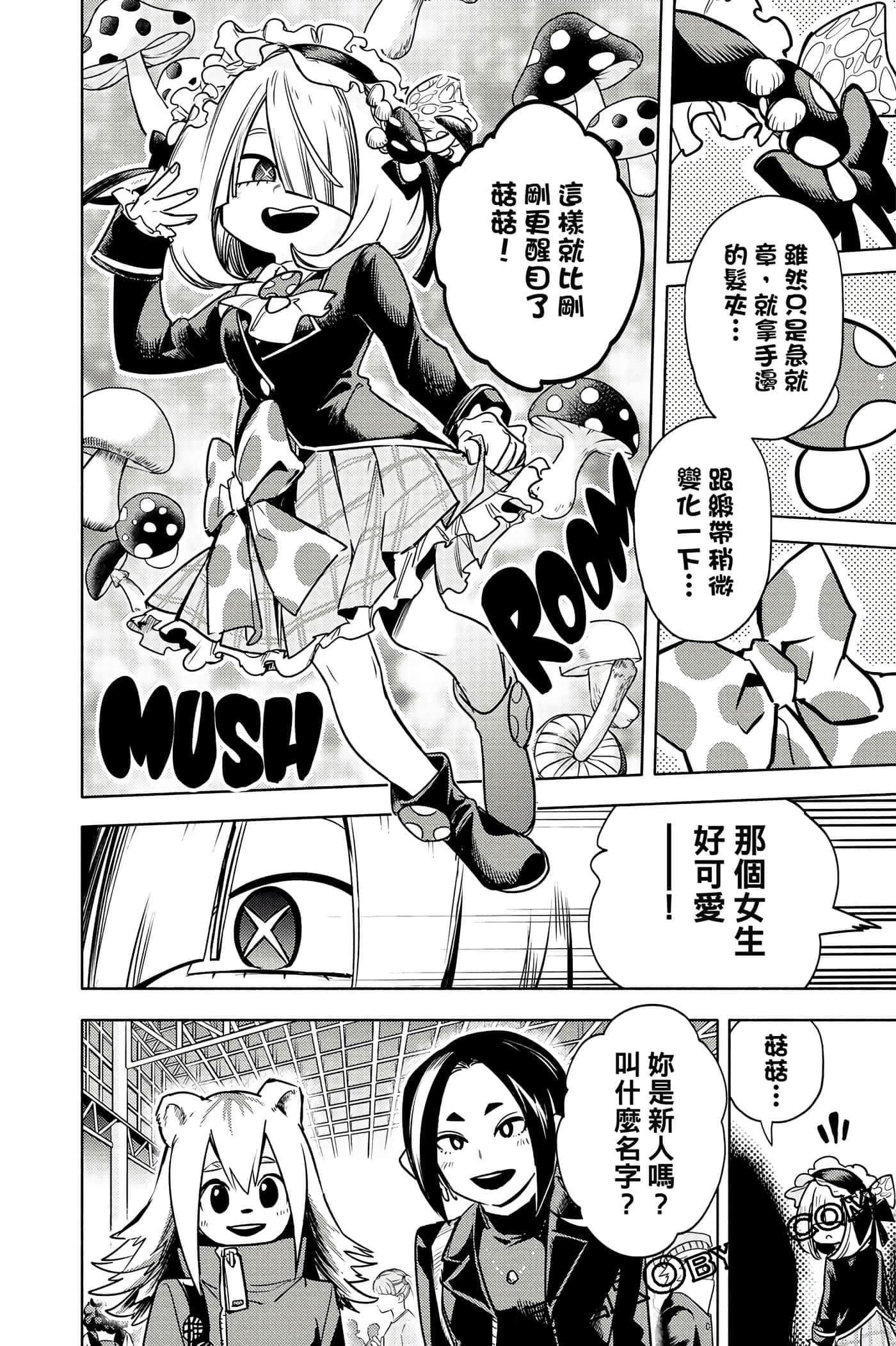 Page 113