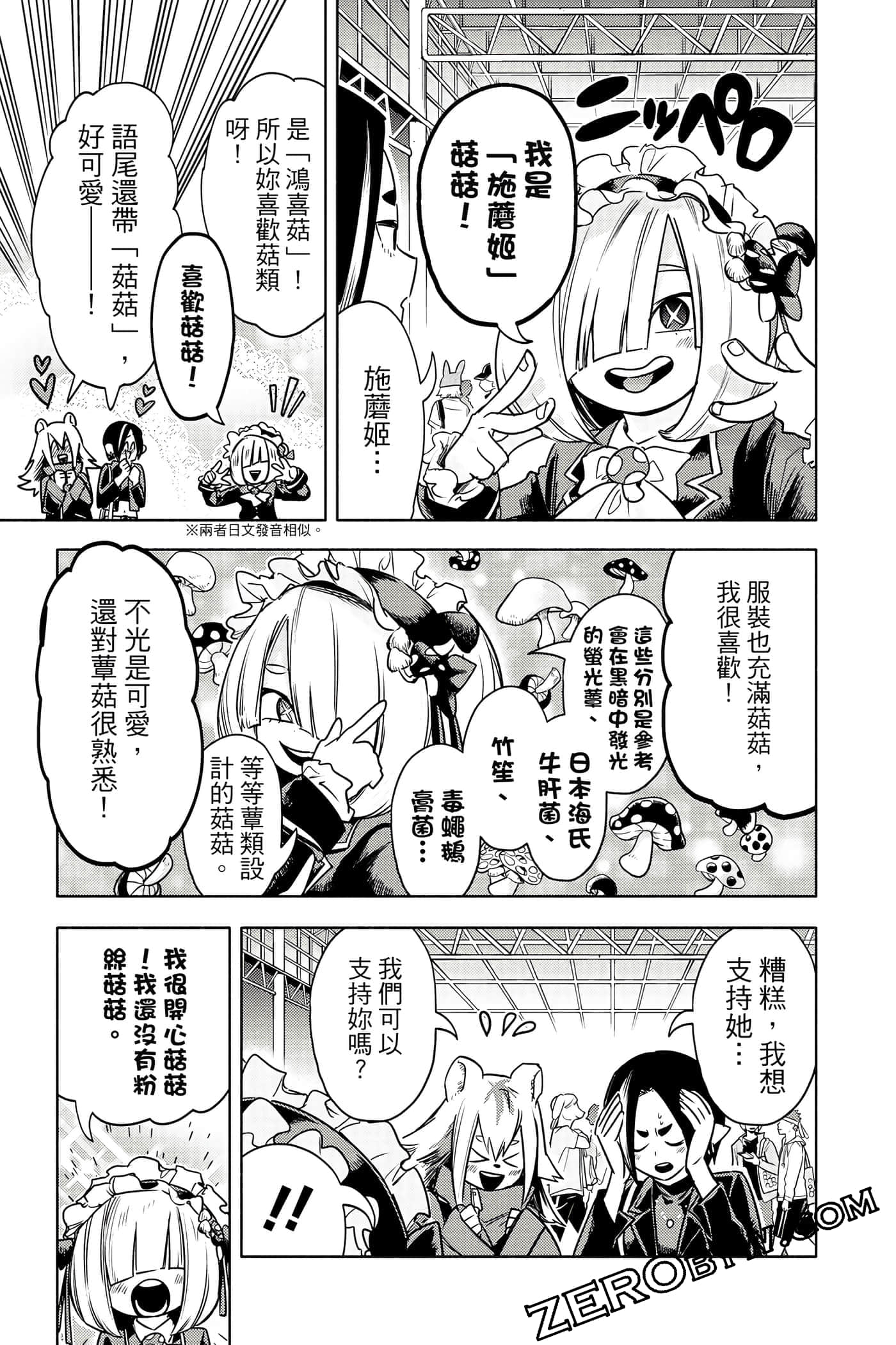 Page 114