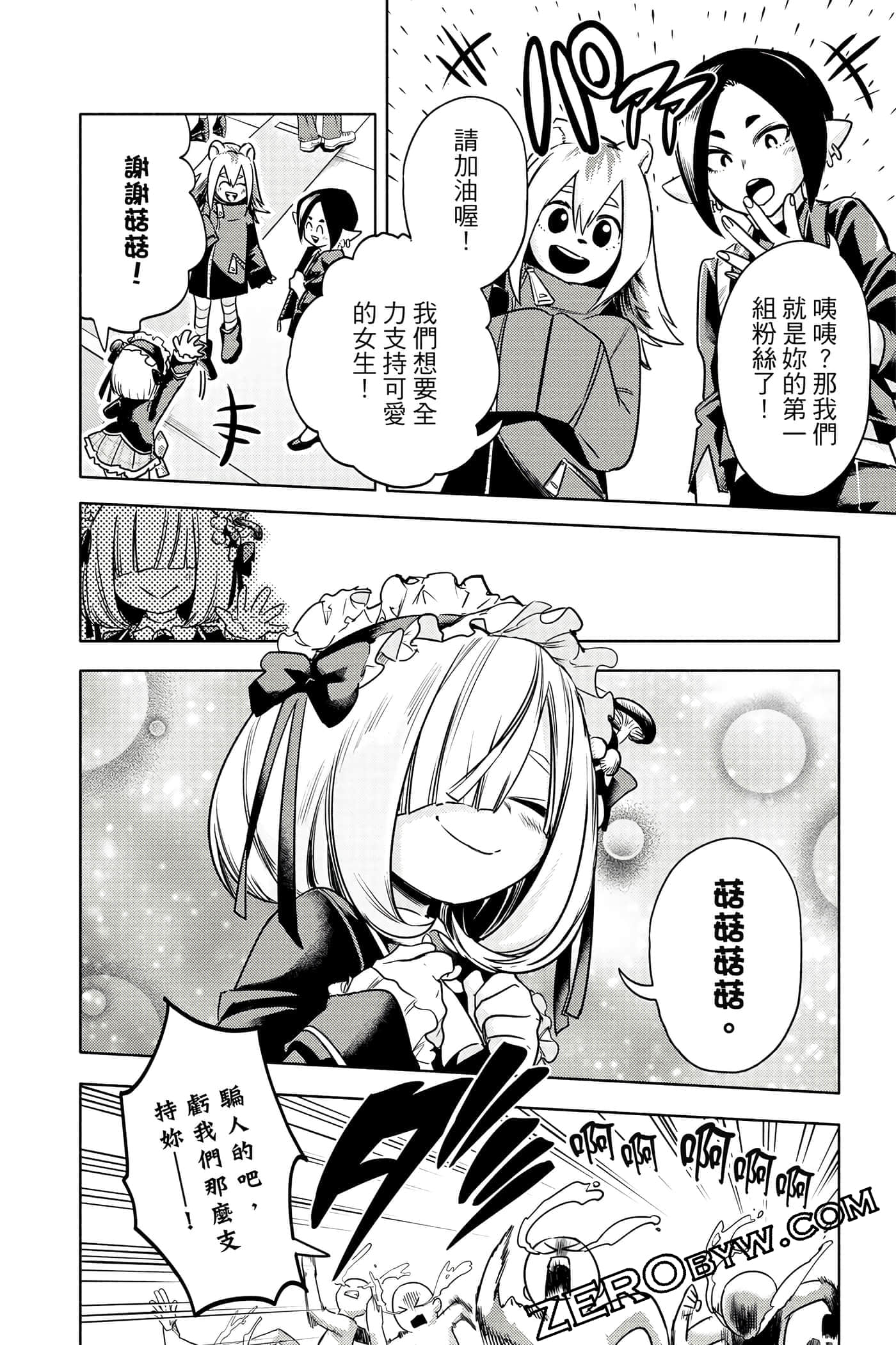 Page 115