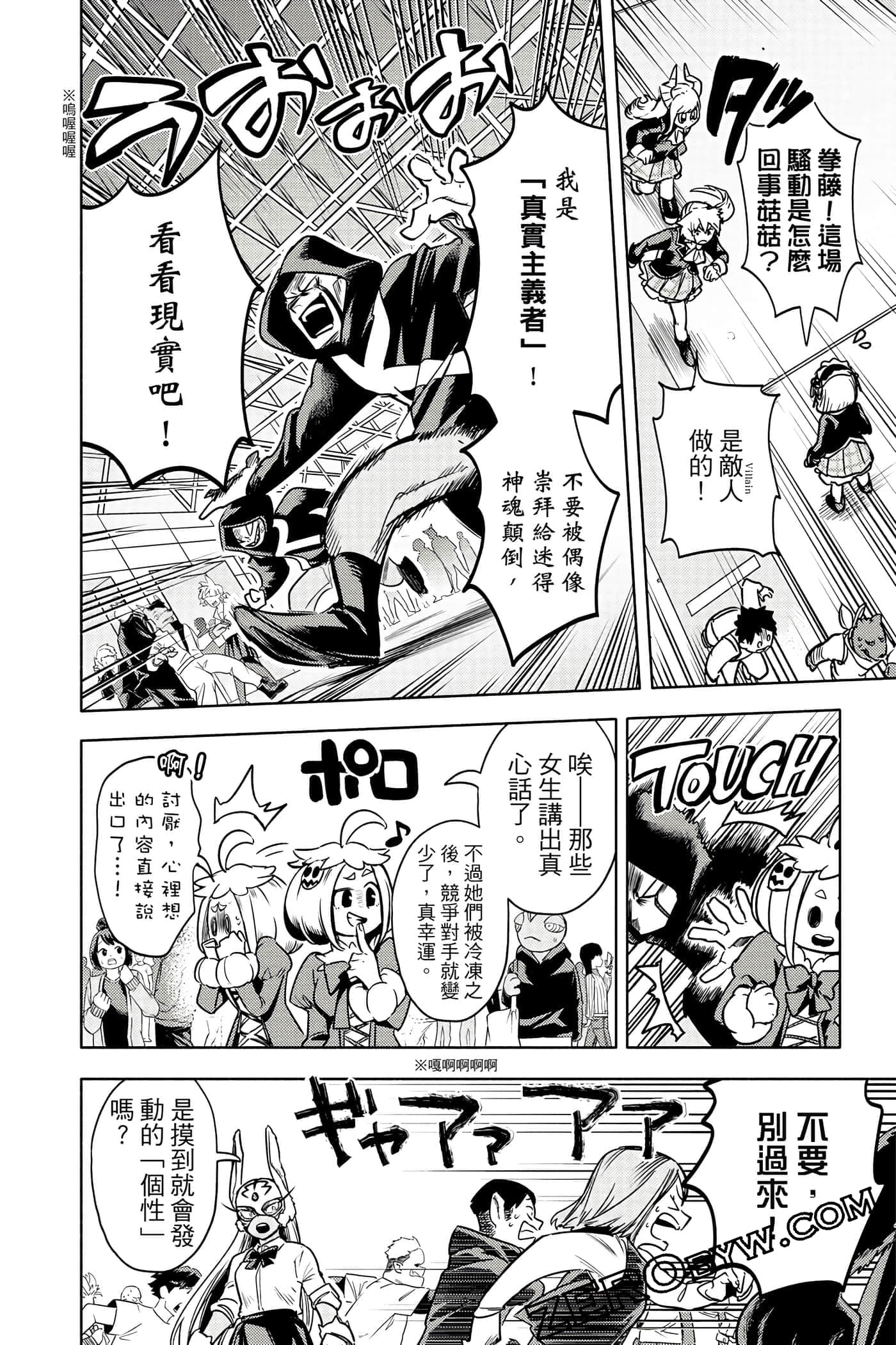 Page 117
