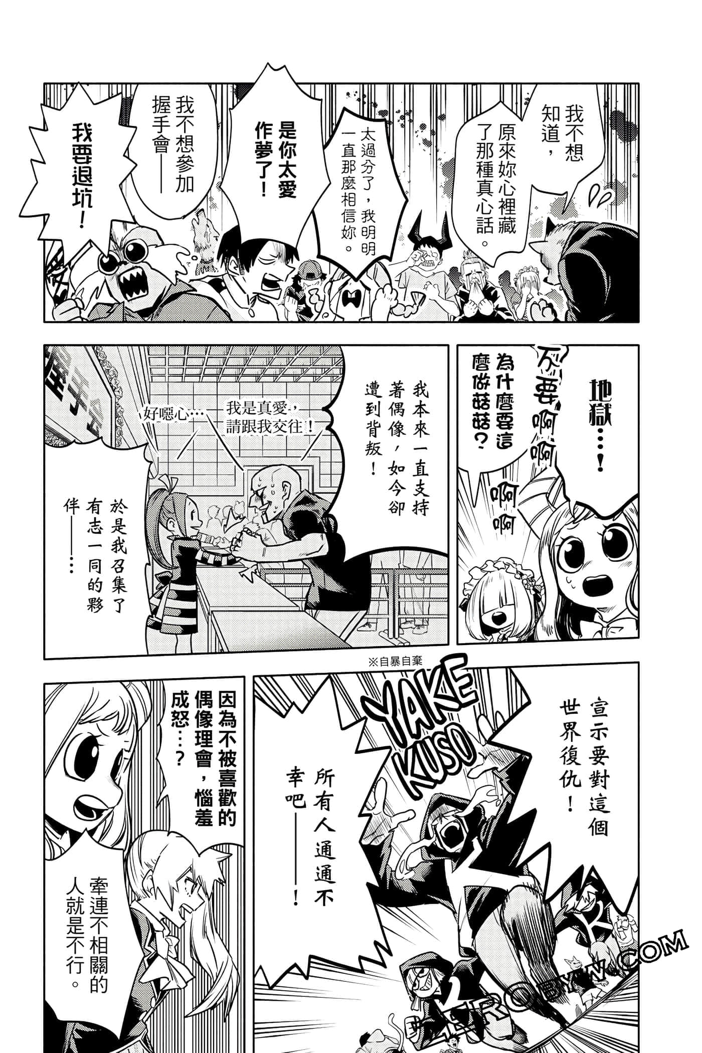 Page 118