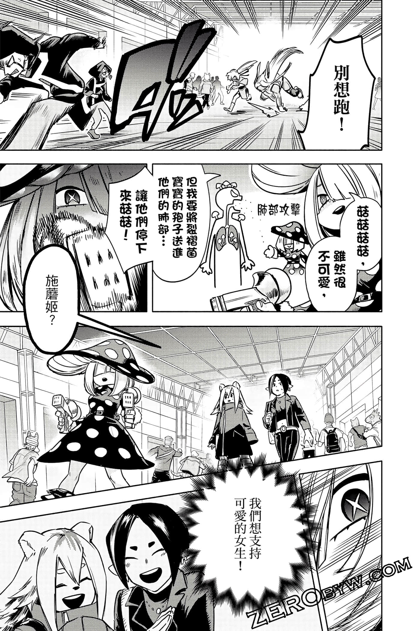 Page 120