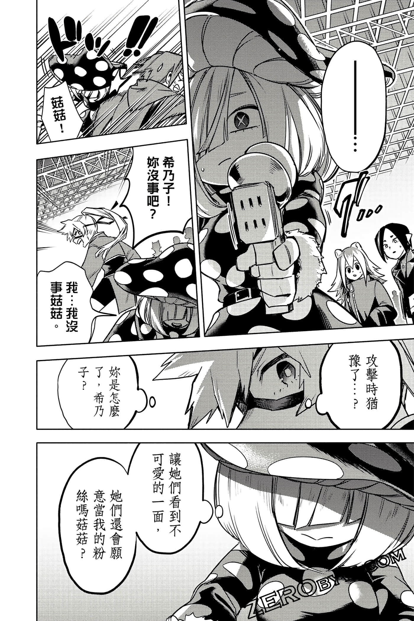 Page 121