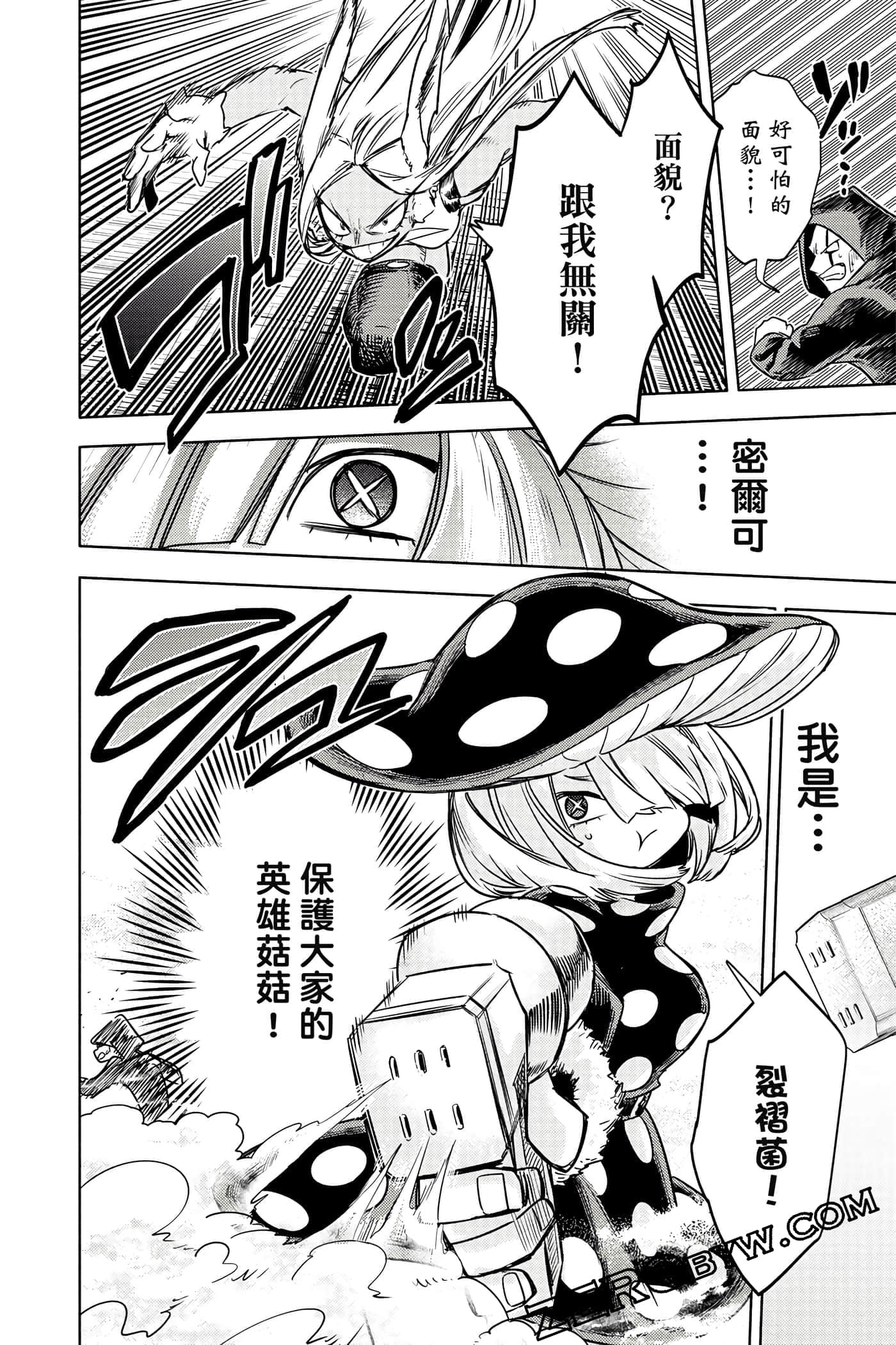 Page 123