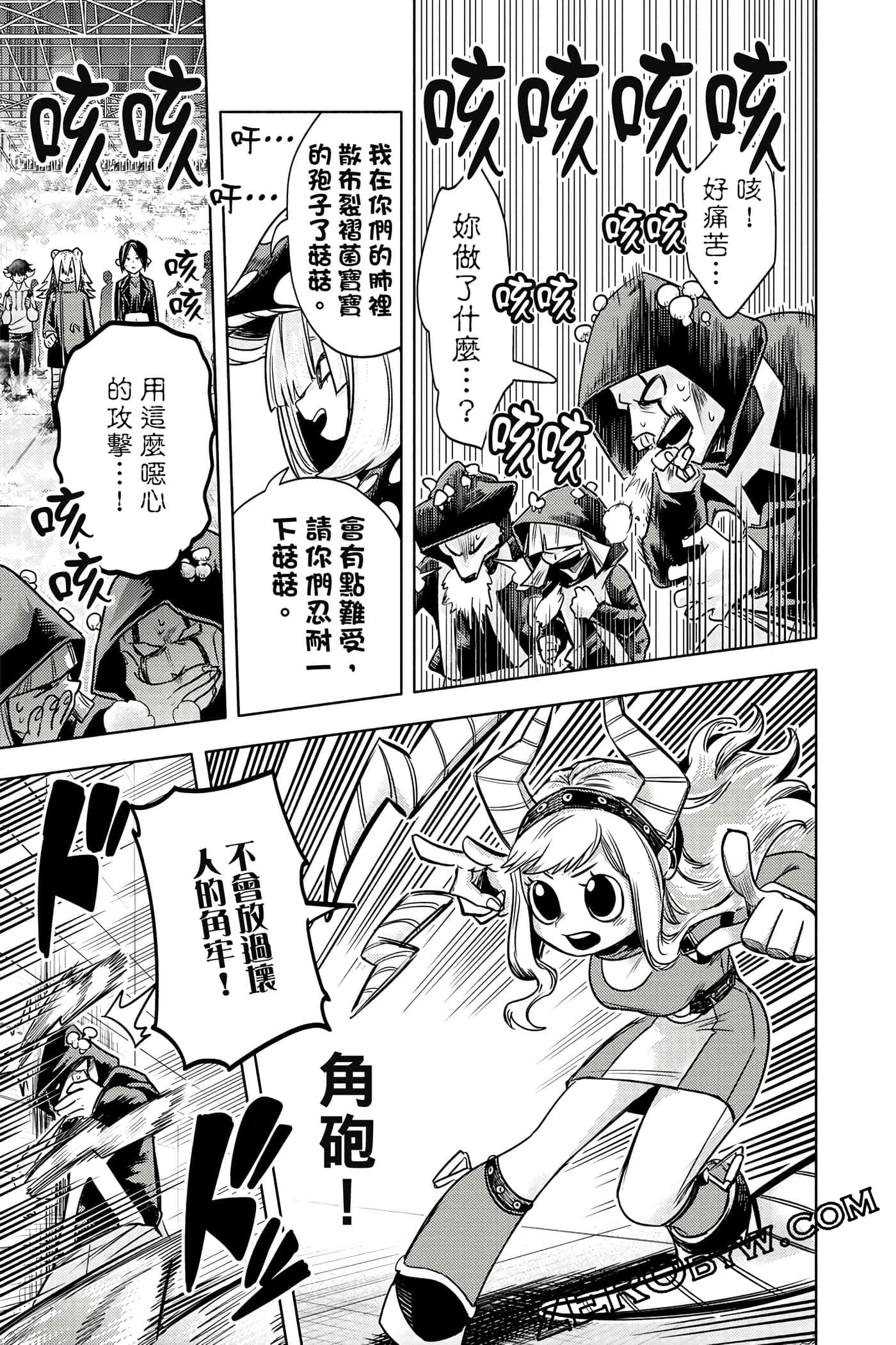 Page 124