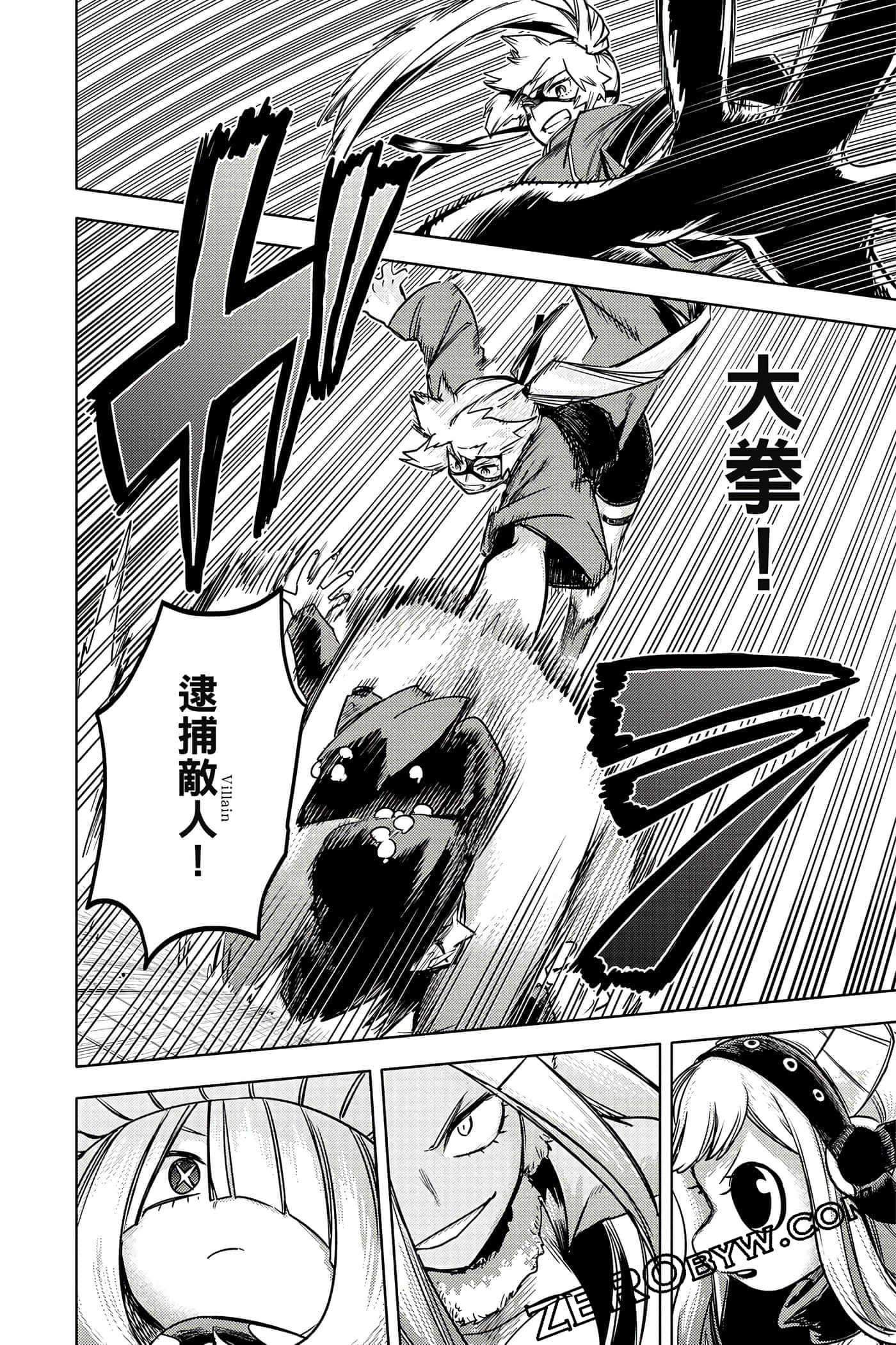 Page 125