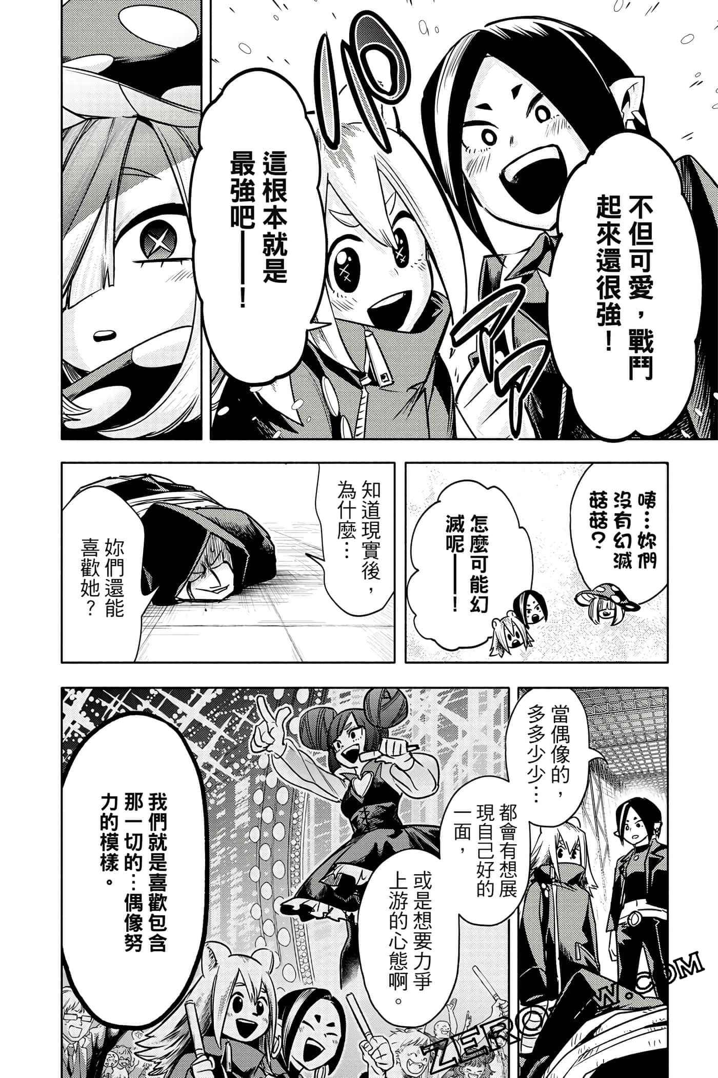 Page 127