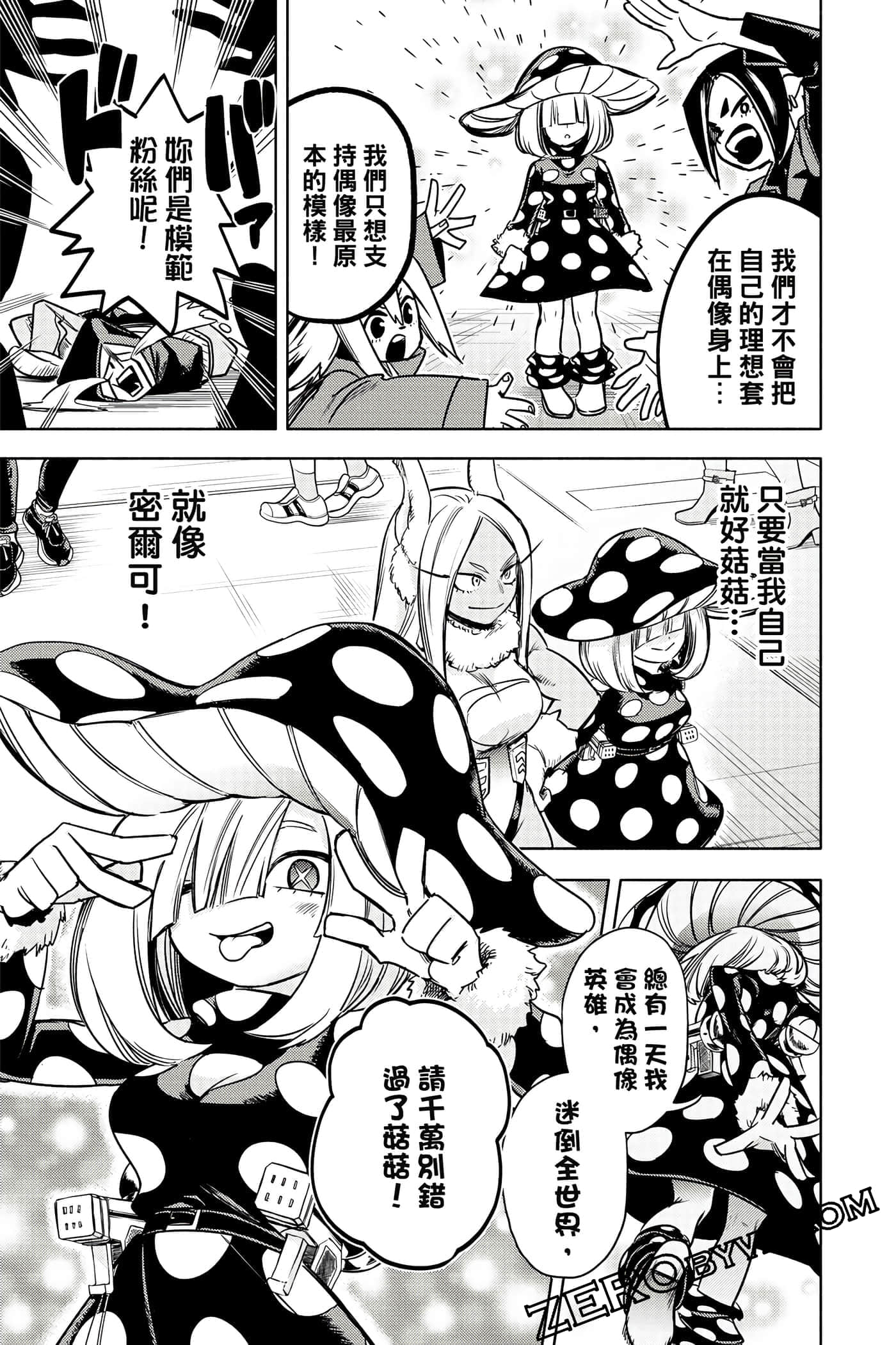 Page 128