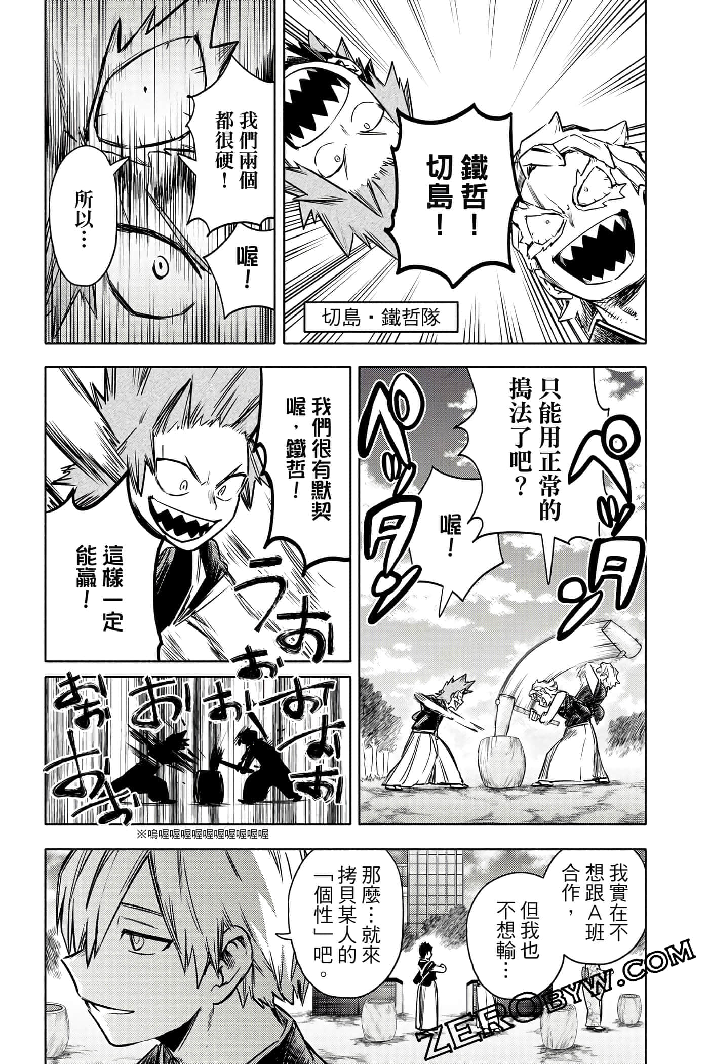 Page 134