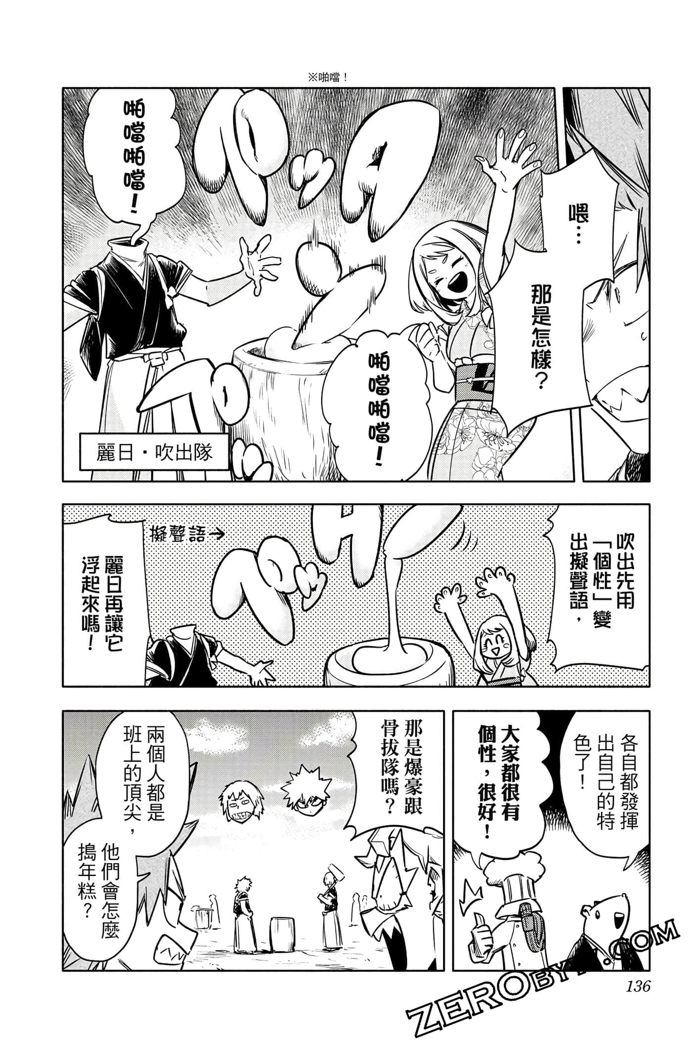 Page 135