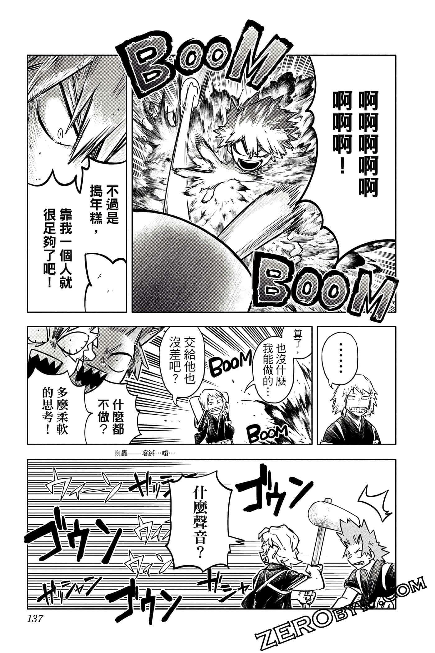 Page 136