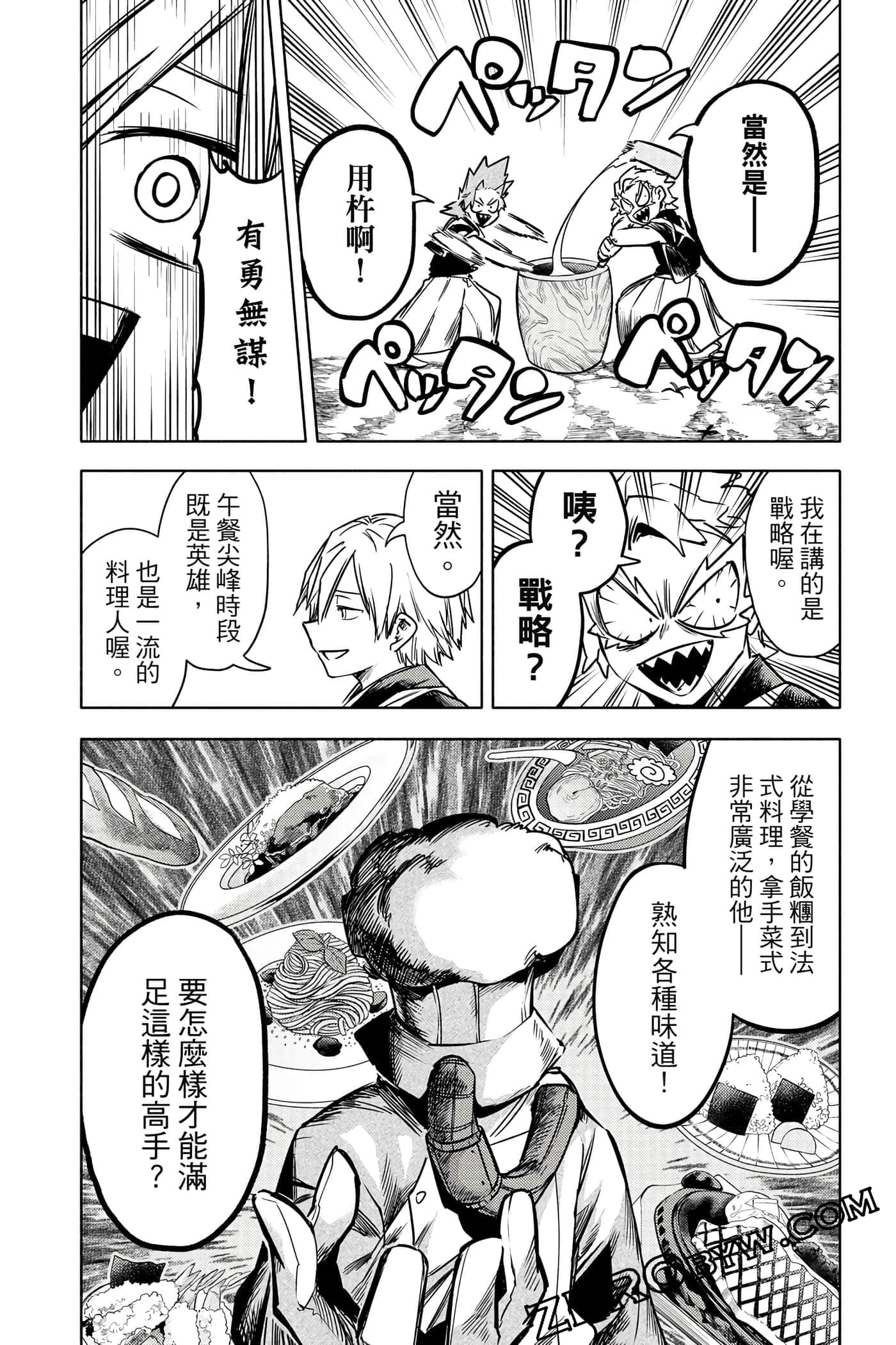 Page 139