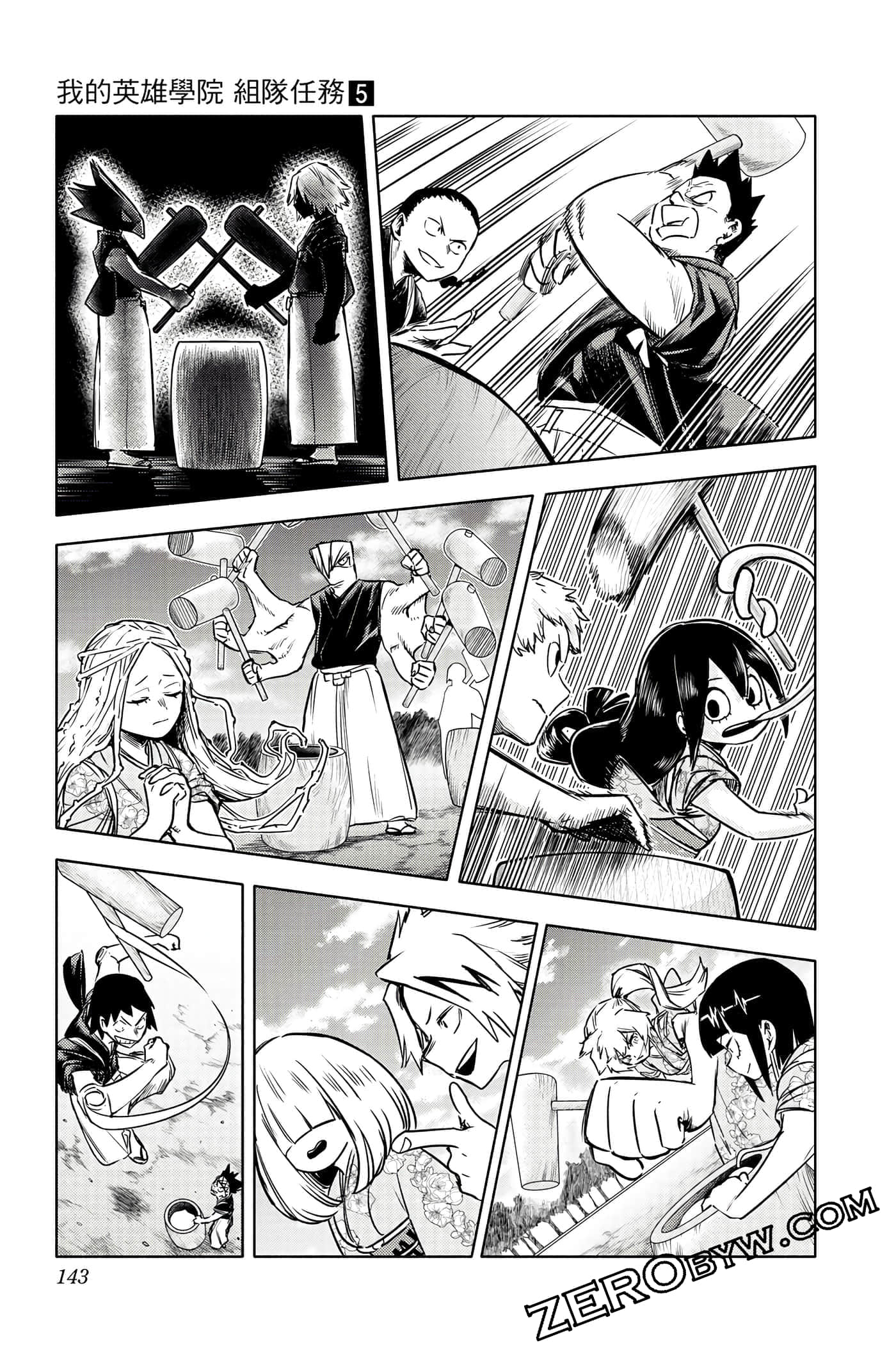 Page 142