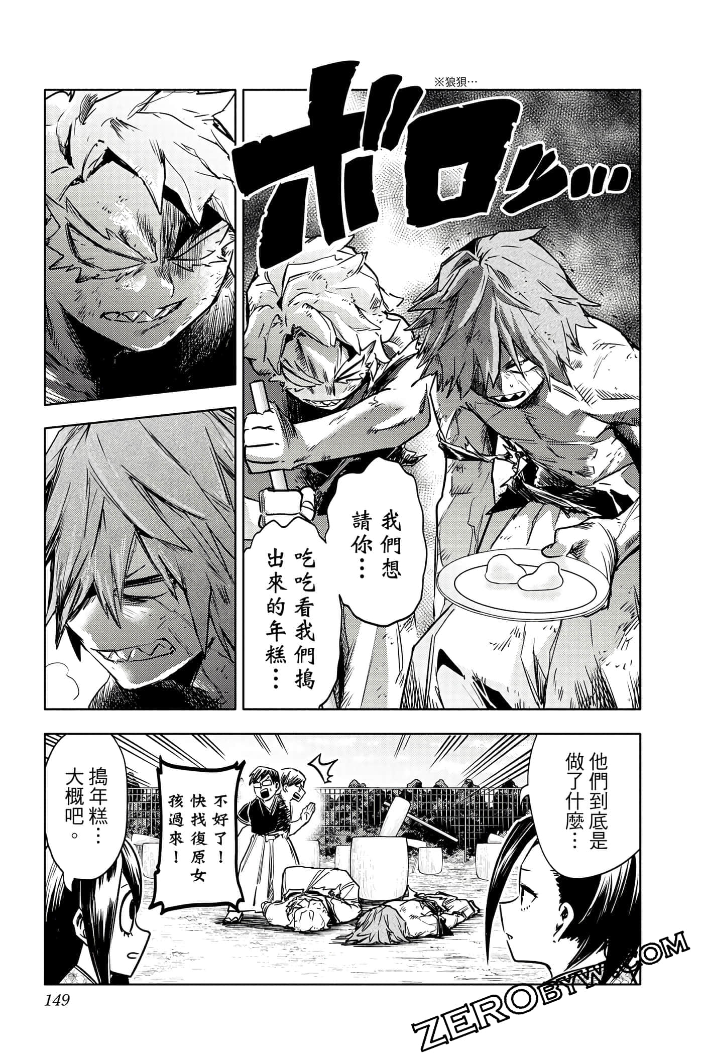 Page 148