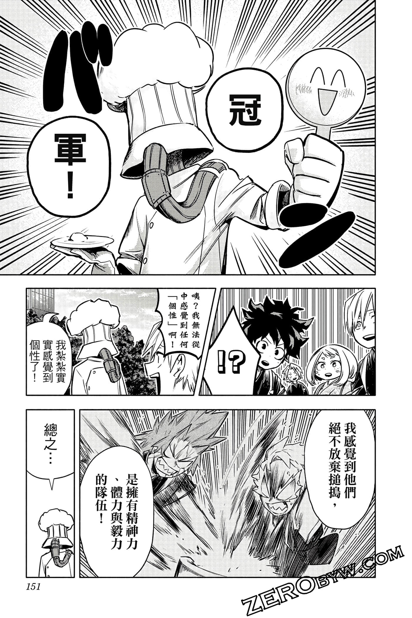 Page 150
