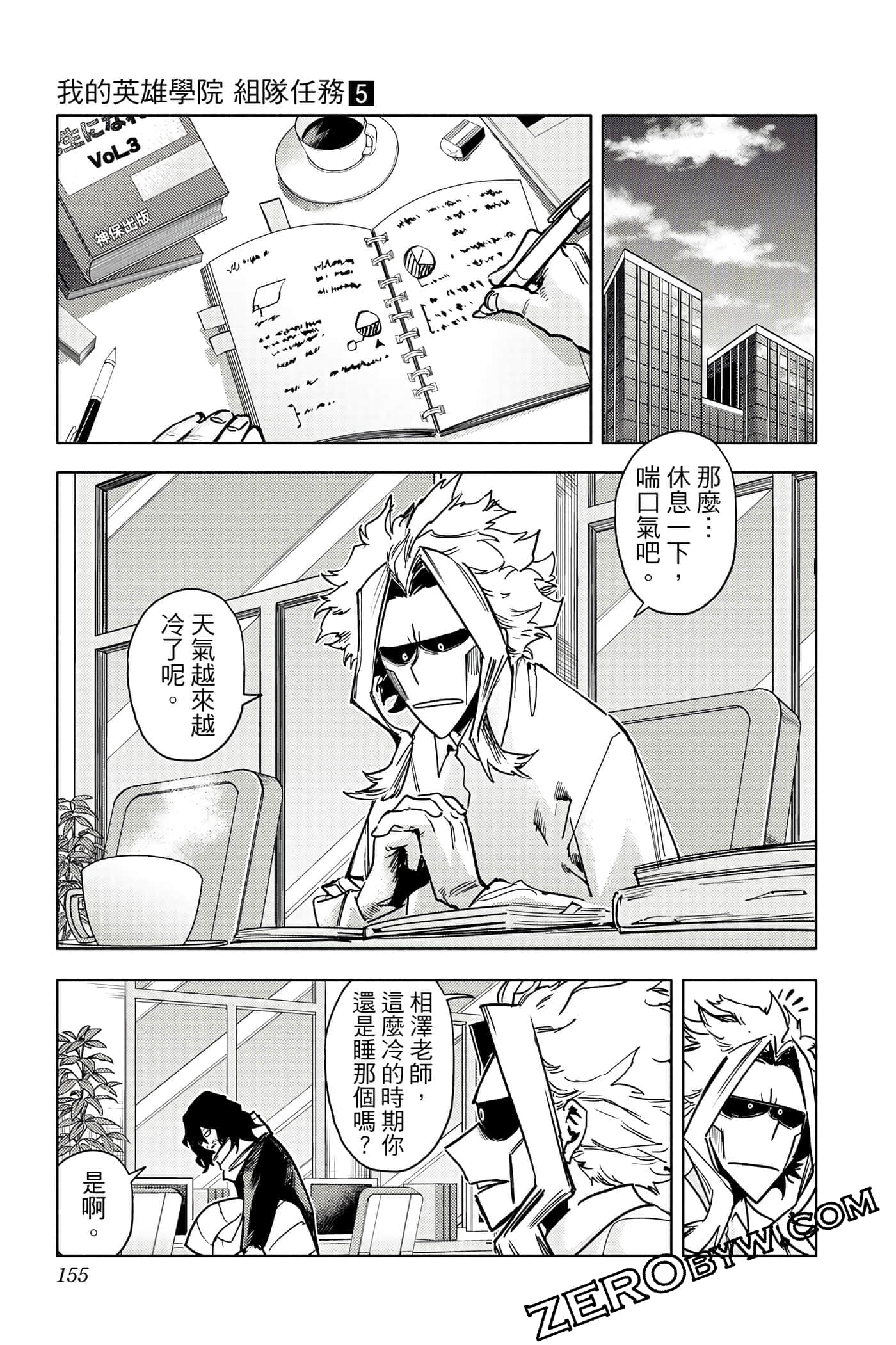 Page 154