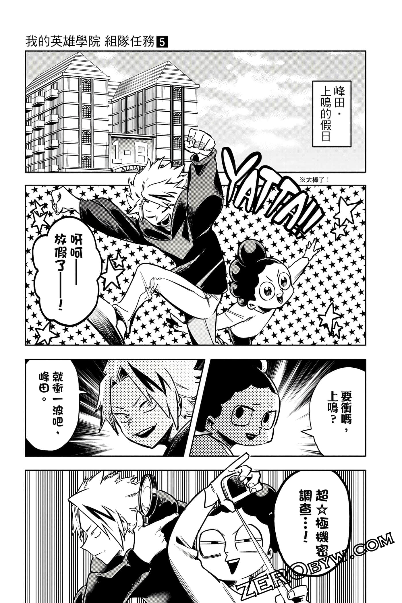 Page 156