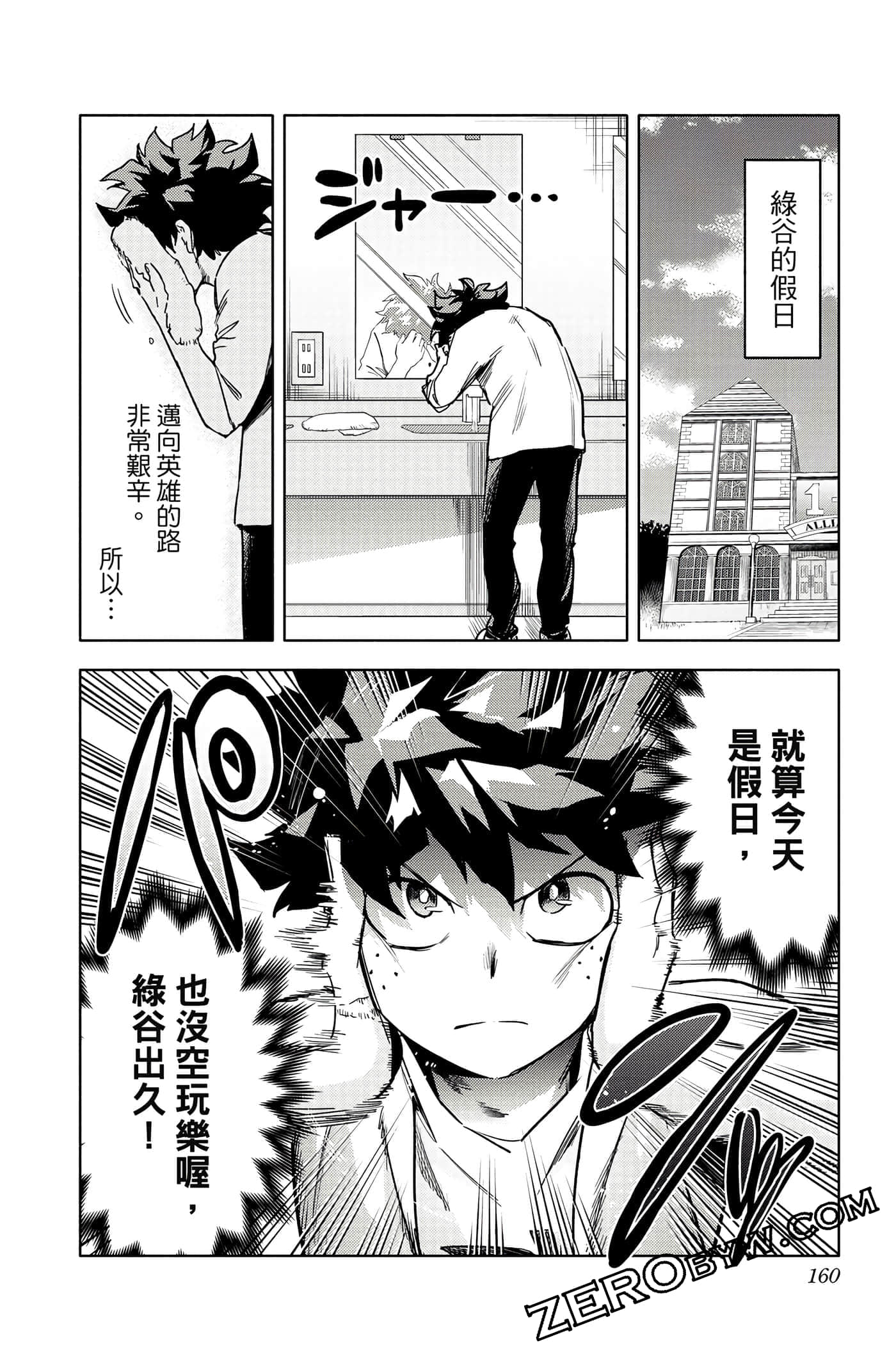 Page 159