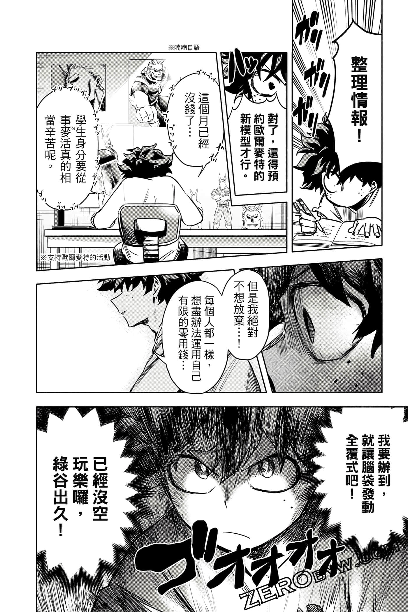 Page 161