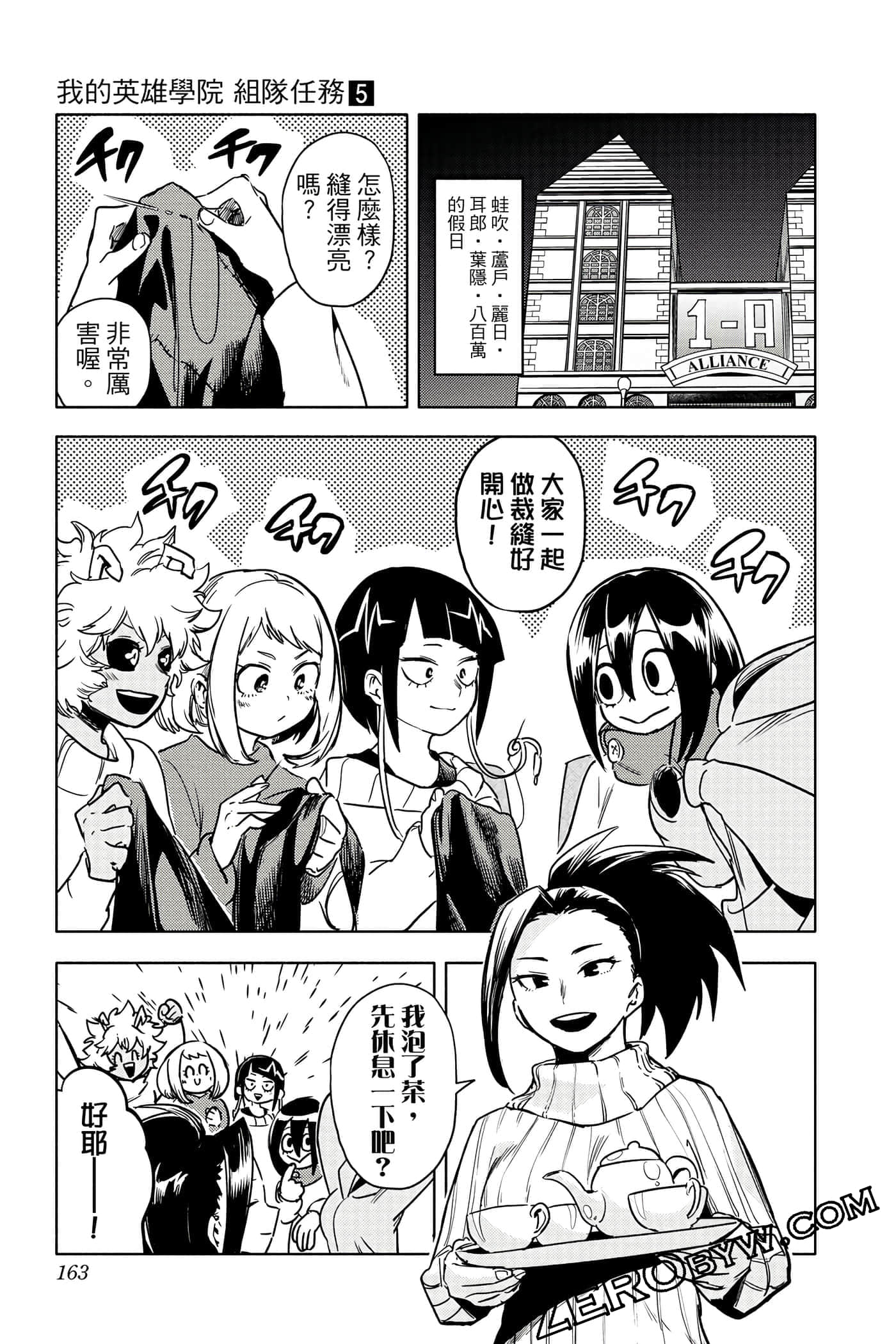 Page 162