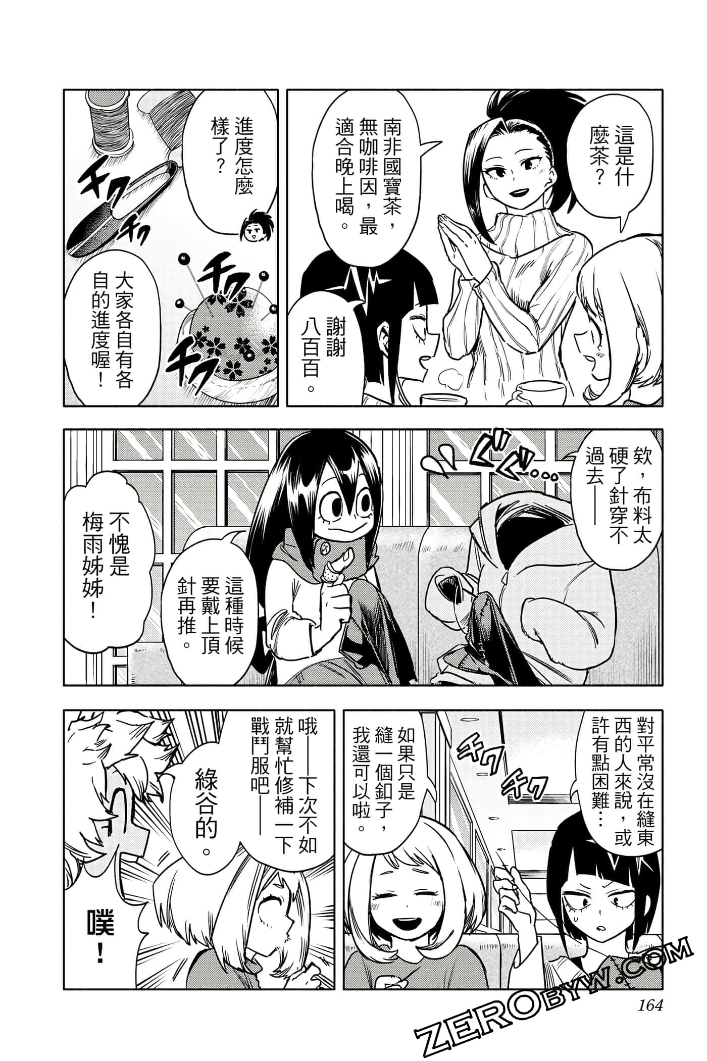 Page 163