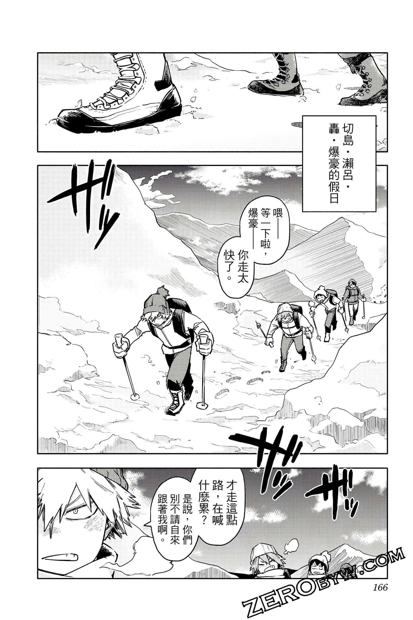 Page 165