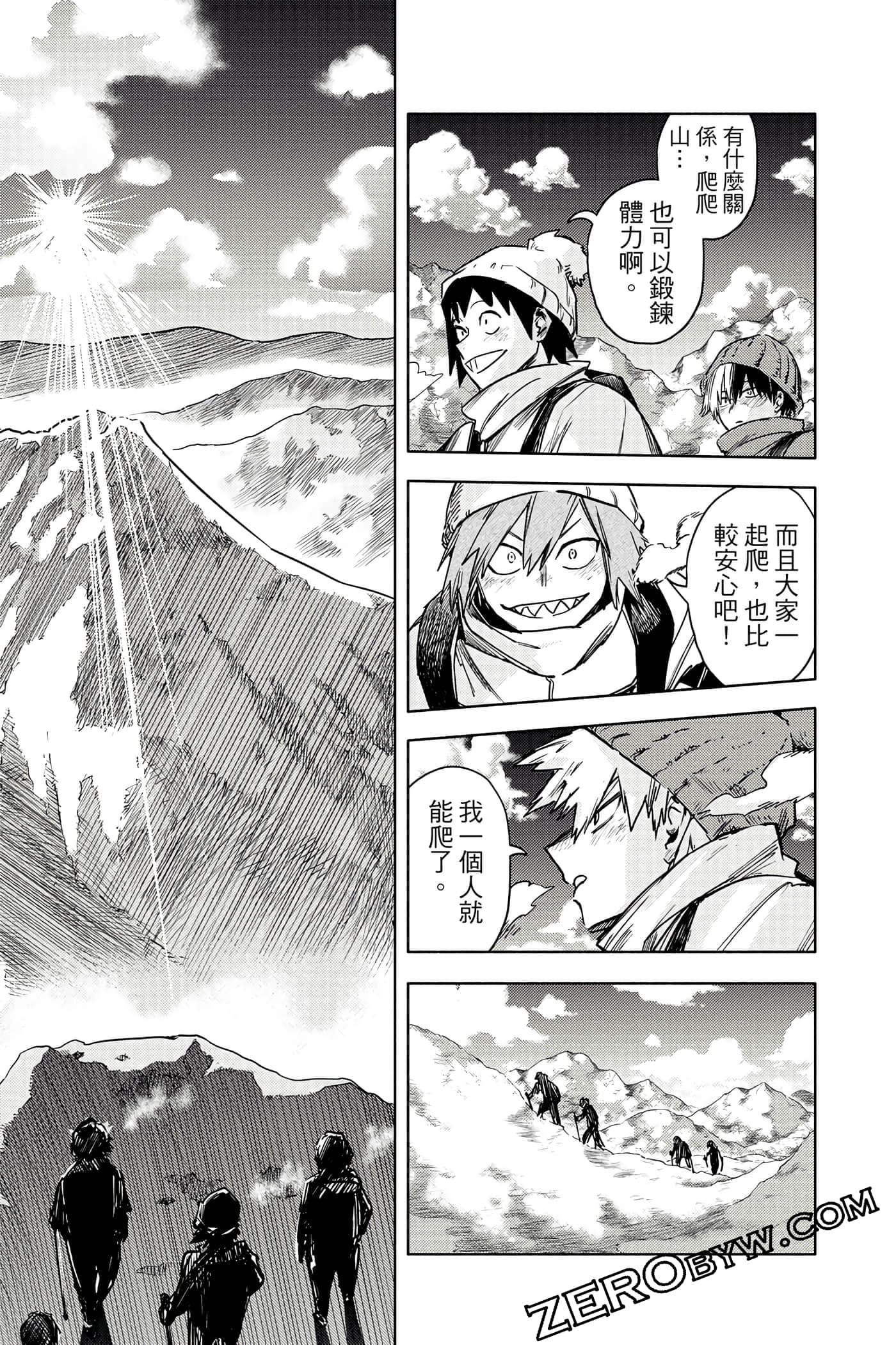 Page 166